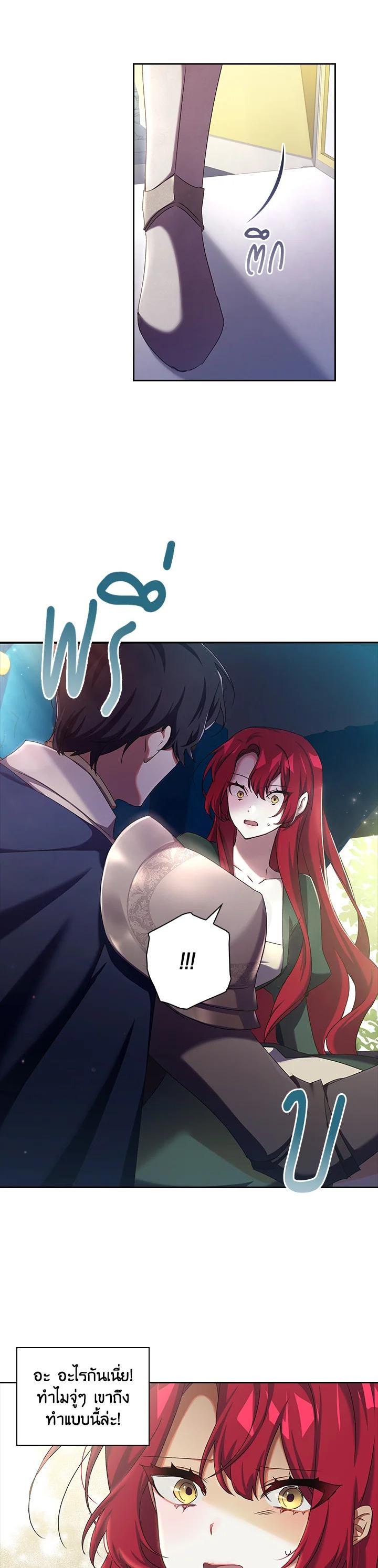 Manga-lc-com อ่านมังงะ อ่านการ์ตูน ออนไลน์ ฟรี The Princess in the Attic ตอนที่ 1 2 3 4 5 6 7 8 9 10 11 12 13 14 ฟรี ไม่มีโฆษณา Manga-lc - อ่าน มังงะ อ่าน การ์ตูน ออนไลน์ อ่านมังงะ ฟรี