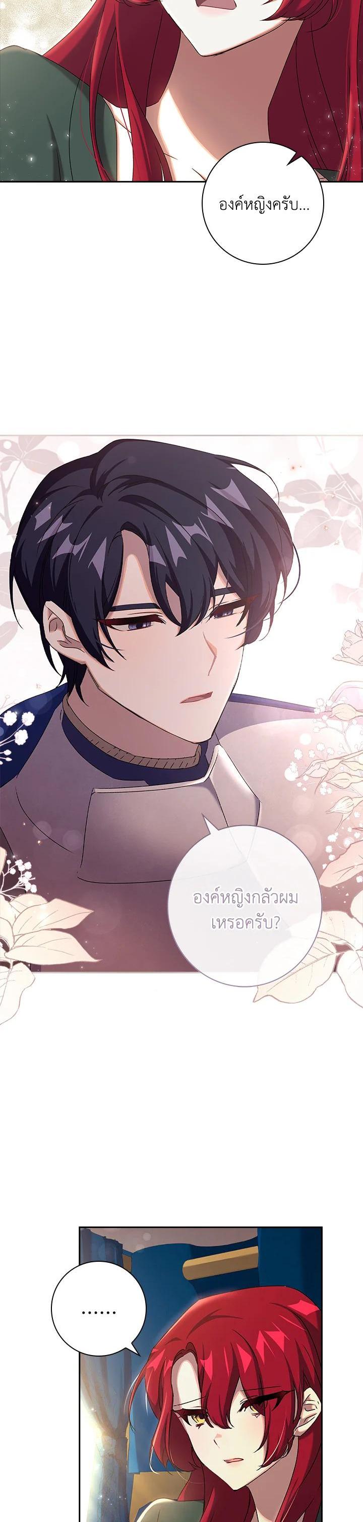 Manga-lc-com อ่านมังงะ อ่านการ์ตูน ออนไลน์ ฟรี The Princess in the Attic ตอนที่ 1 2 3 4 5 6 7 8 9 10 11 12 13 14 ฟรี ไม่มีโฆษณา Manga-lc - อ่าน มังงะ อ่าน การ์ตูน ออนไลน์ อ่านมังงะ ฟรี