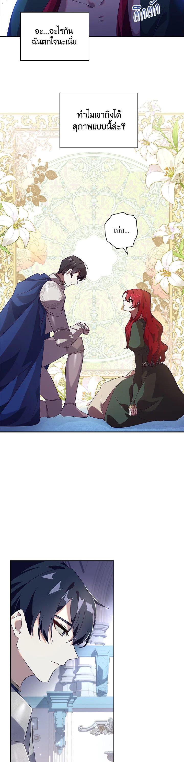 Manga-lc-com อ่านมังงะ อ่านการ์ตูน ออนไลน์ ฟรี The Princess in the Attic ตอนที่ 1 2 3 4 5 6 7 8 9 10 11 12 13 14 ฟรี ไม่มีโฆษณา Manga-lc - อ่าน มังงะ อ่าน การ์ตูน ออนไลน์ อ่านมังงะ ฟรี