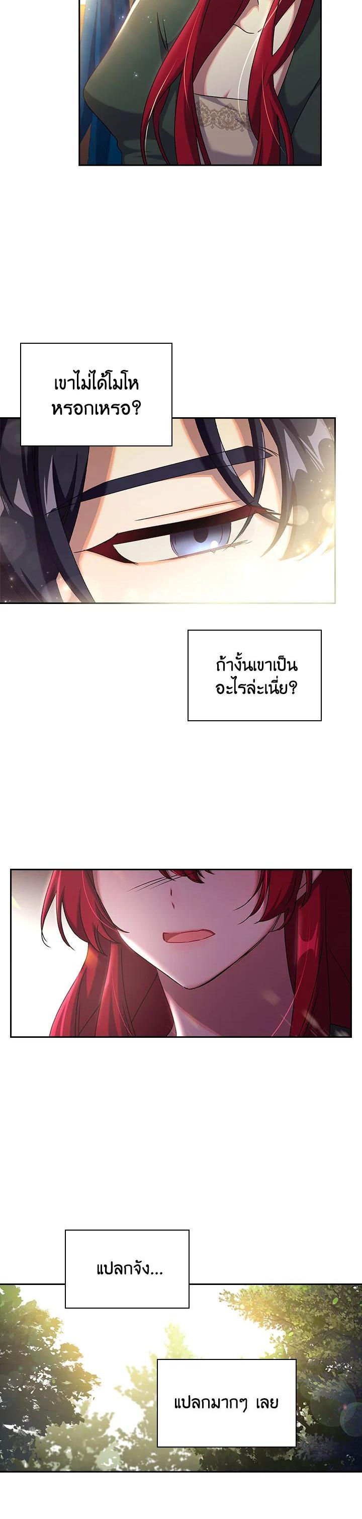 Manga-lc-com อ่านมังงะ อ่านการ์ตูน ออนไลน์ ฟรี The Princess in the Attic ตอนที่ 1 2 3 4 5 6 7 8 9 10 11 12 13 14 ฟรี ไม่มีโฆษณา Manga-lc - อ่าน มังงะ อ่าน การ์ตูน ออนไลน์ อ่านมังงะ ฟรี