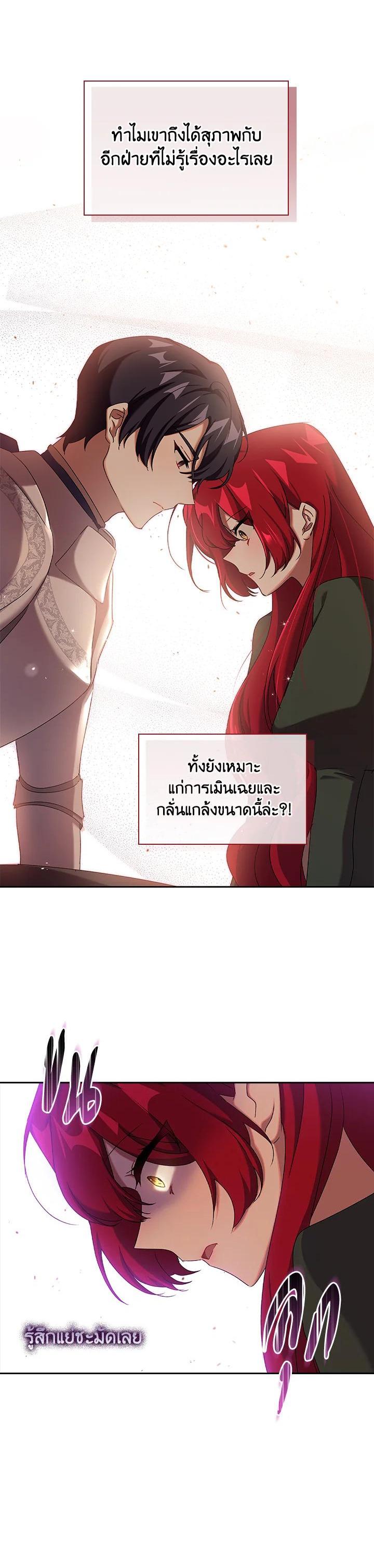 Manga-lc-com อ่านมังงะ อ่านการ์ตูน ออนไลน์ ฟรี The Princess in the Attic ตอนที่ 1 2 3 4 5 6 7 8 9 10 11 12 13 14 ฟรี ไม่มีโฆษณา Manga-lc - อ่าน มังงะ อ่าน การ์ตูน ออนไลน์ อ่านมังงะ ฟรี