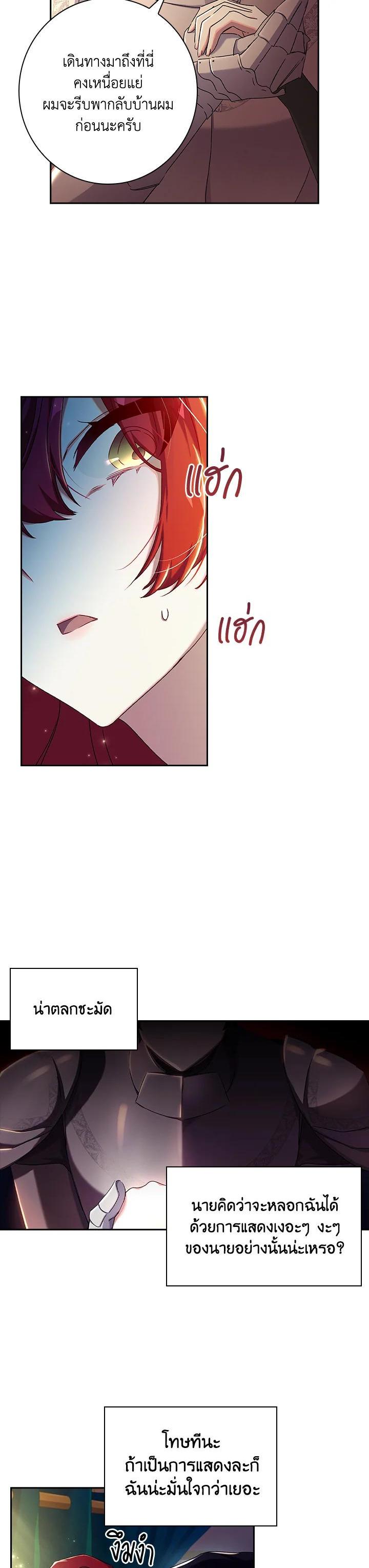 Manga-lc-com อ่านมังงะ อ่านการ์ตูน ออนไลน์ ฟรี The Princess in the Attic ตอนที่ 1 2 3 4 5 6 7 8 9 10 11 12 13 14 ฟรี ไม่มีโฆษณา Manga-lc - อ่าน มังงะ อ่าน การ์ตูน ออนไลน์ อ่านมังงะ ฟรี