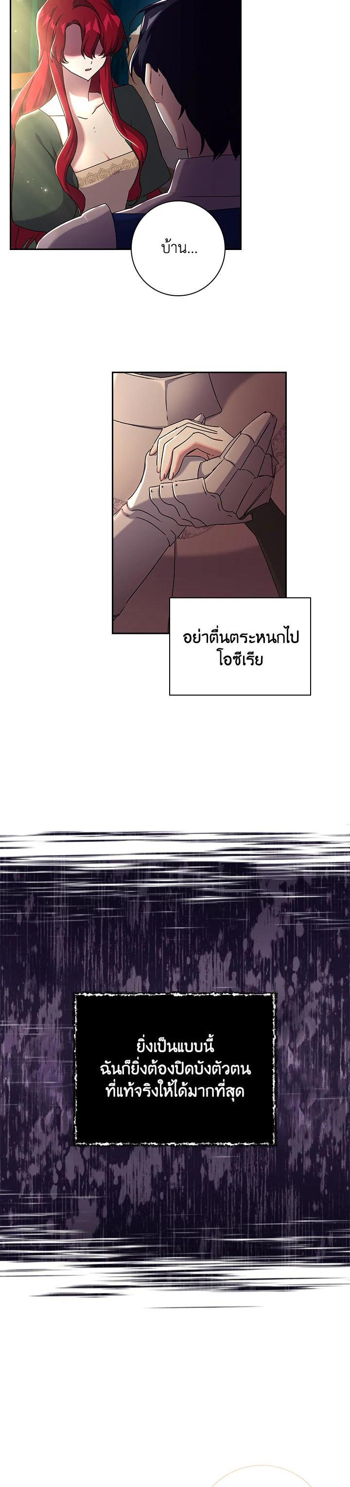 Manga-lc-com อ่านมังงะ อ่านการ์ตูน ออนไลน์ ฟรี The Princess in the Attic ตอนที่ 1 2 3 4 5 6 7 8 9 10 11 12 13 14 ฟรี ไม่มีโฆษณา Manga-lc - อ่าน มังงะ อ่าน การ์ตูน ออนไลน์ อ่านมังงะ ฟรี