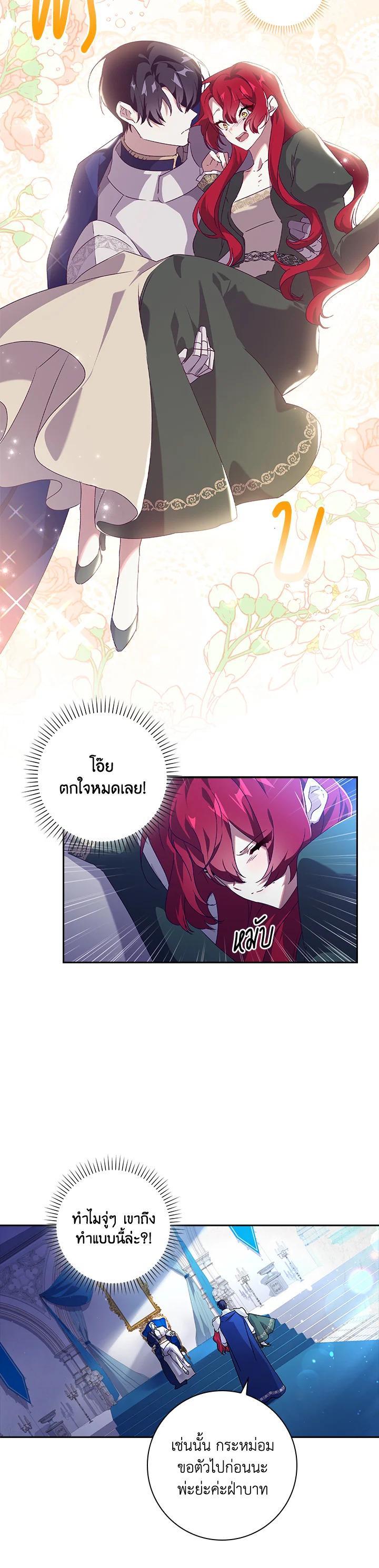 Manga-lc-com อ่านมังงะ อ่านการ์ตูน ออนไลน์ ฟรี The Princess in the Attic ตอนที่ 1 2 3 4 5 6 7 8 9 10 11 12 13 14 ฟรี ไม่มีโฆษณา Manga-lc - อ่าน มังงะ อ่าน การ์ตูน ออนไลน์ อ่านมังงะ ฟรี
