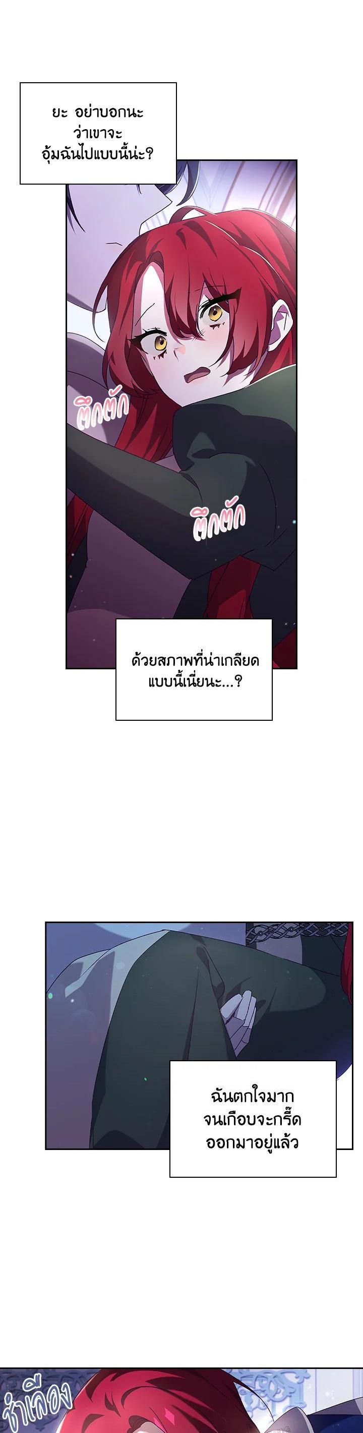 Manga-lc-com อ่านมังงะ อ่านการ์ตูน ออนไลน์ ฟรี The Princess in the Attic ตอนที่ 1 2 3 4 5 6 7 8 9 10 11 12 13 14 ฟรี ไม่มีโฆษณา Manga-lc - อ่าน มังงะ อ่าน การ์ตูน ออนไลน์ อ่านมังงะ ฟรี