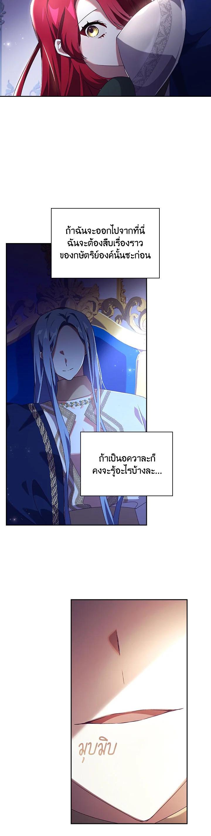 Manga-lc-com อ่านมังงะ อ่านการ์ตูน ออนไลน์ ฟรี The Princess in the Attic ตอนที่ 1 2 3 4 5 6 7 8 9 10 11 12 13 14 ฟรี ไม่มีโฆษณา Manga-lc - อ่าน มังงะ อ่าน การ์ตูน ออนไลน์ อ่านมังงะ ฟรี