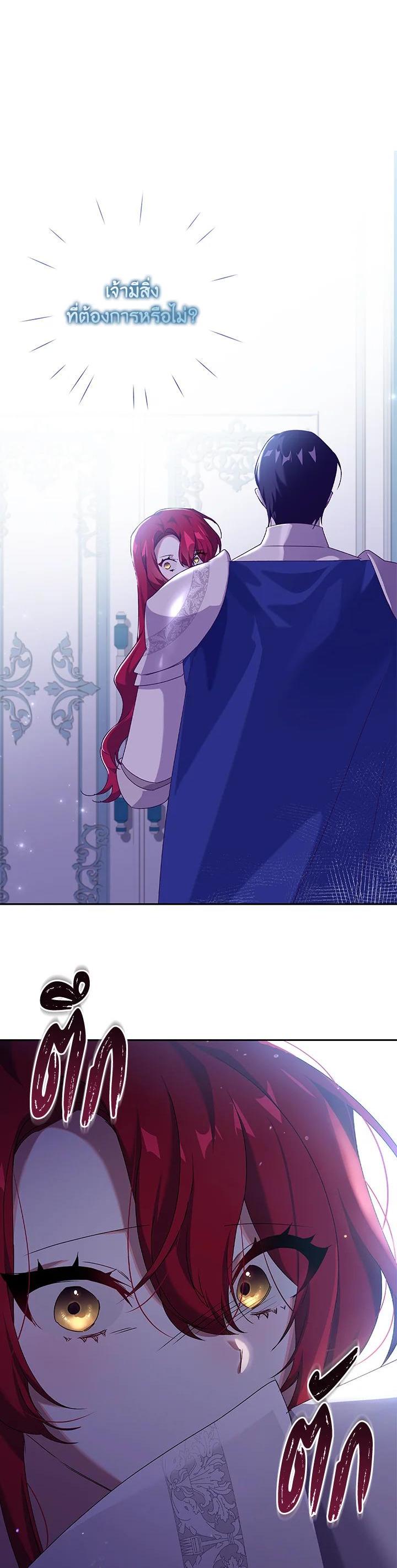 Manga-lc-com อ่านมังงะ อ่านการ์ตูน ออนไลน์ ฟรี The Princess in the Attic ตอนที่ 1 2 3 4 5 6 7 8 9 10 11 12 13 14 ฟรี ไม่มีโฆษณา Manga-lc - อ่าน มังงะ อ่าน การ์ตูน ออนไลน์ อ่านมังงะ ฟรี