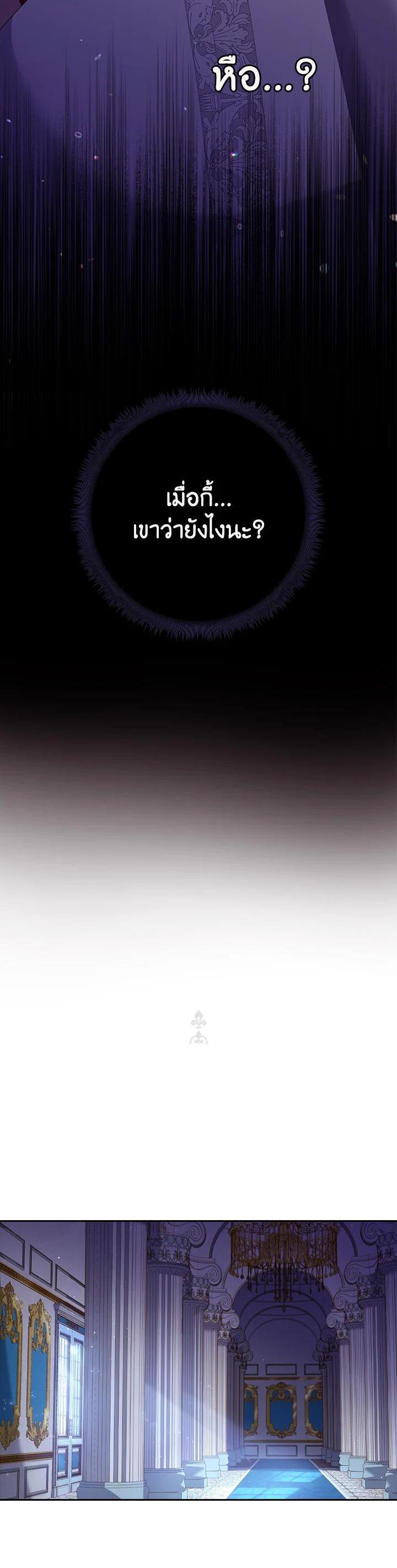 Manga-lc-com อ่านมังงะ อ่านการ์ตูน ออนไลน์ ฟรี The Princess in the Attic ตอนที่ 1 2 3 4 5 6 7 8 9 10 11 12 13 14 ฟรี ไม่มีโฆษณา Manga-lc - อ่าน มังงะ อ่าน การ์ตูน ออนไลน์ อ่านมังงะ ฟรี