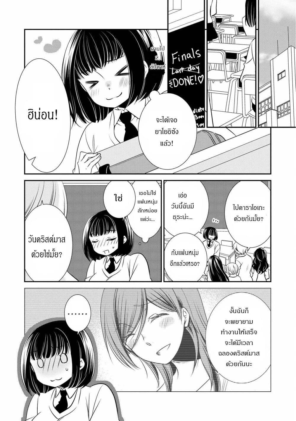 Manga-lc-com อ่านมังงะ อ่านการ์ตูน ออนไลน์ ฟรี Itoshi Koishi ตอนที่ 1 2 3 4 5 6 7 8 9 10 11 12 13 14 ฟรี ไม่มีโฆษณา Manga-lc - อ่าน มังงะ อ่าน การ์ตูน ออนไลน์ อ่านมังงะ ฟรี