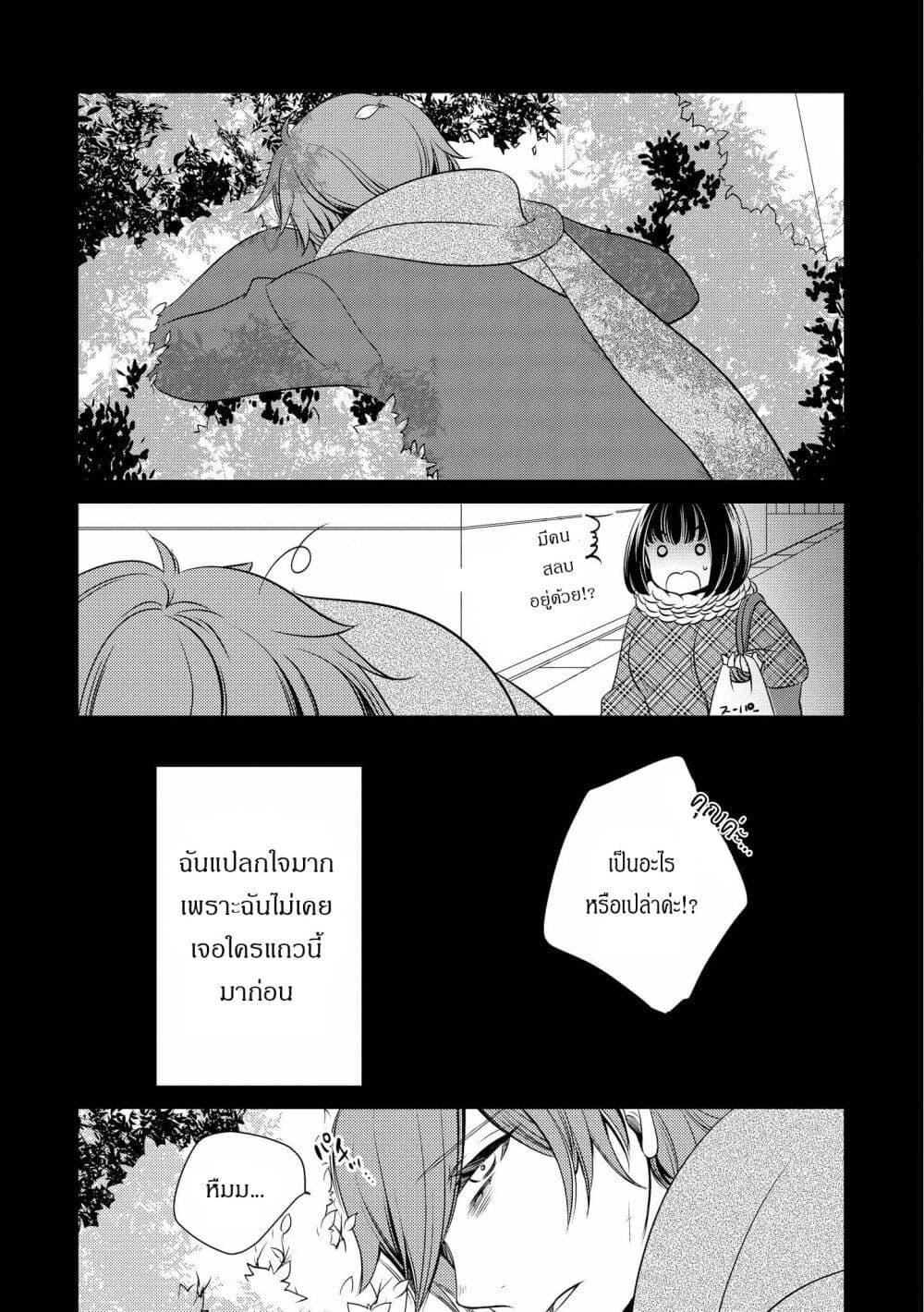 Manga-lc-com อ่านมังงะ อ่านการ์ตูน ออนไลน์ ฟรี Itoshi Koishi ตอนที่ 1 2 3 4 5 6 7 8 9 10 11 12 13 14 ฟรี ไม่มีโฆษณา Manga-lc - อ่าน มังงะ อ่าน การ์ตูน ออนไลน์ อ่านมังงะ ฟรี