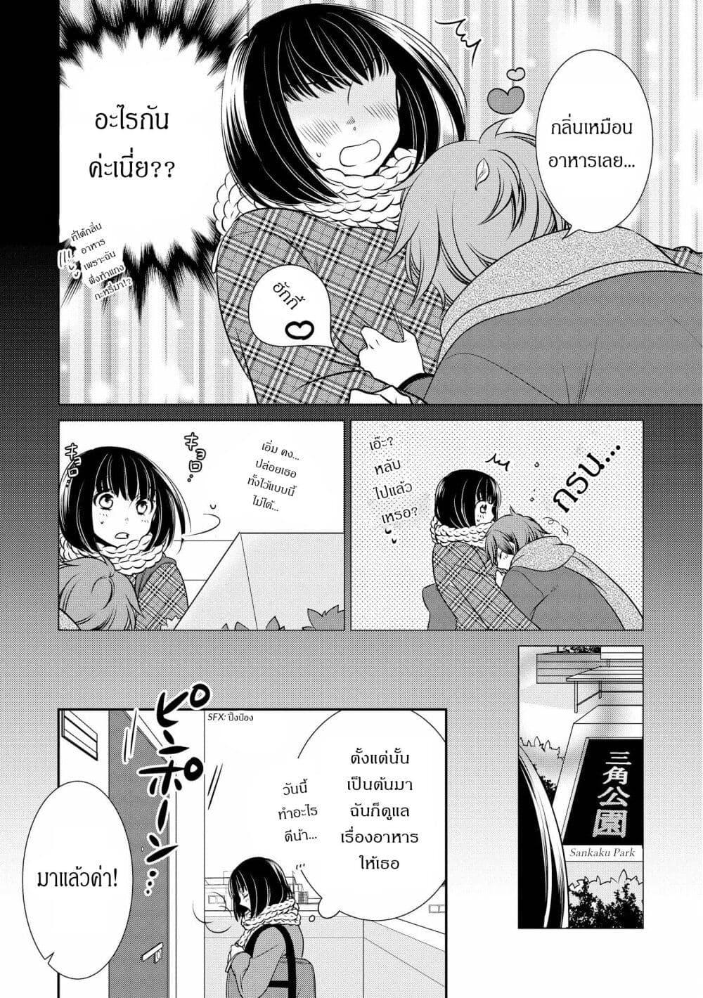 Manga-lc-com อ่านมังงะ อ่านการ์ตูน ออนไลน์ ฟรี Itoshi Koishi ตอนที่ 1 2 3 4 5 6 7 8 9 10 11 12 13 14 ฟรี ไม่มีโฆษณา Manga-lc - อ่าน มังงะ อ่าน การ์ตูน ออนไลน์ อ่านมังงะ ฟรี
