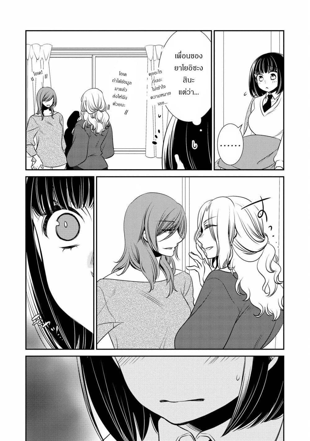 Manga-lc-com อ่านมังงะ อ่านการ์ตูน ออนไลน์ ฟรี Itoshi Koishi ตอนที่ 1 2 3 4 5 6 7 8 9 10 11 12 13 14 ฟรี ไม่มีโฆษณา Manga-lc - อ่าน มังงะ อ่าน การ์ตูน ออนไลน์ อ่านมังงะ ฟรี