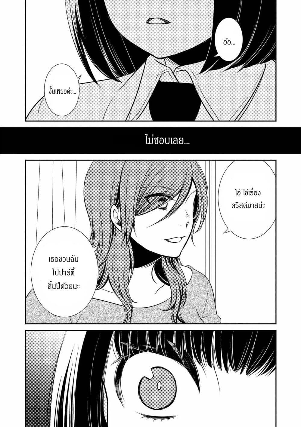Manga-lc-com อ่านมังงะ อ่านการ์ตูน ออนไลน์ ฟรี Itoshi Koishi ตอนที่ 1 2 3 4 5 6 7 8 9 10 11 12 13 14 ฟรี ไม่มีโฆษณา Manga-lc - อ่าน มังงะ อ่าน การ์ตูน ออนไลน์ อ่านมังงะ ฟรี