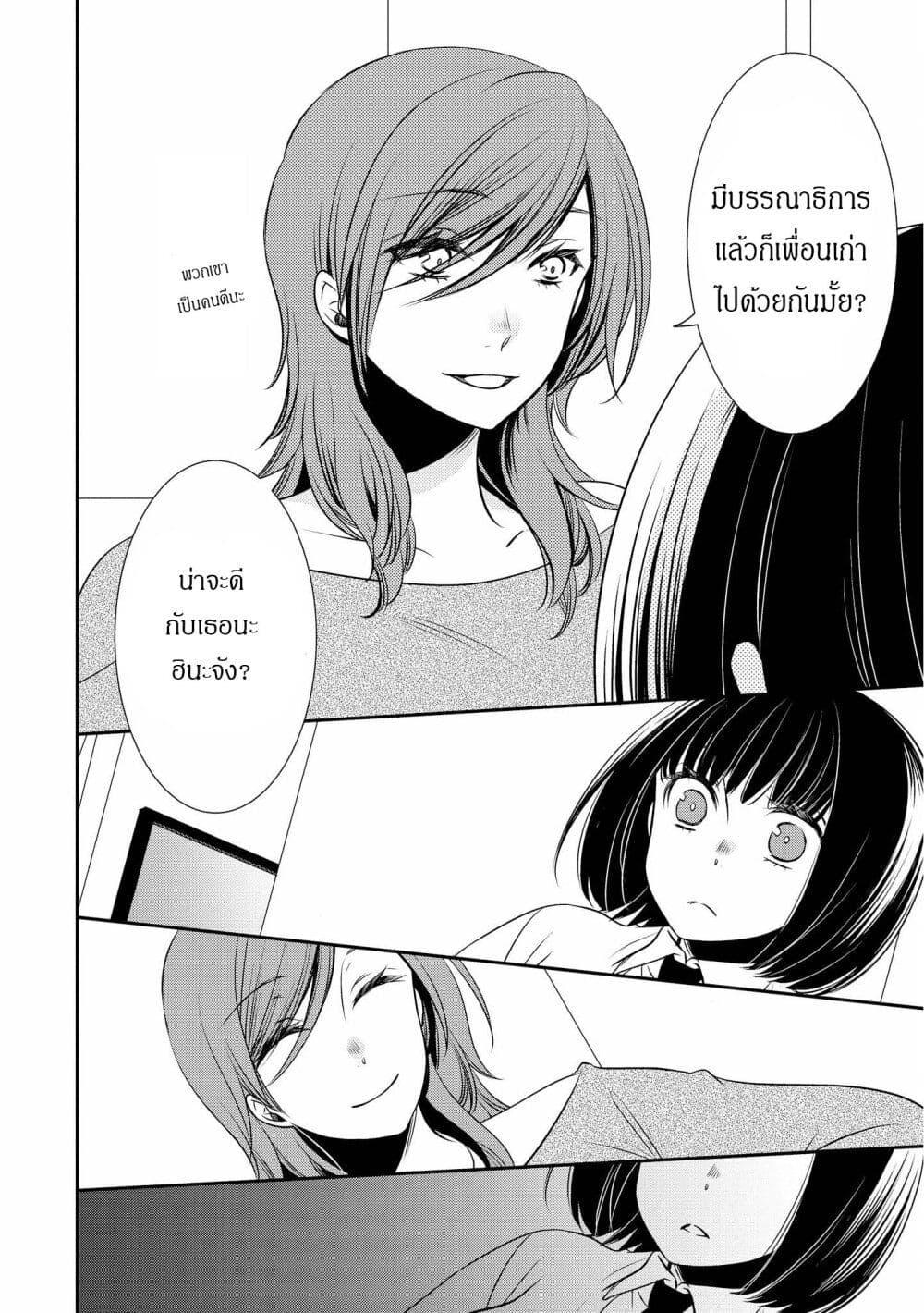 Manga-lc-com อ่านมังงะ อ่านการ์ตูน ออนไลน์ ฟรี Itoshi Koishi ตอนที่ 1 2 3 4 5 6 7 8 9 10 11 12 13 14 ฟรี ไม่มีโฆษณา Manga-lc - อ่าน มังงะ อ่าน การ์ตูน ออนไลน์ อ่านมังงะ ฟรี