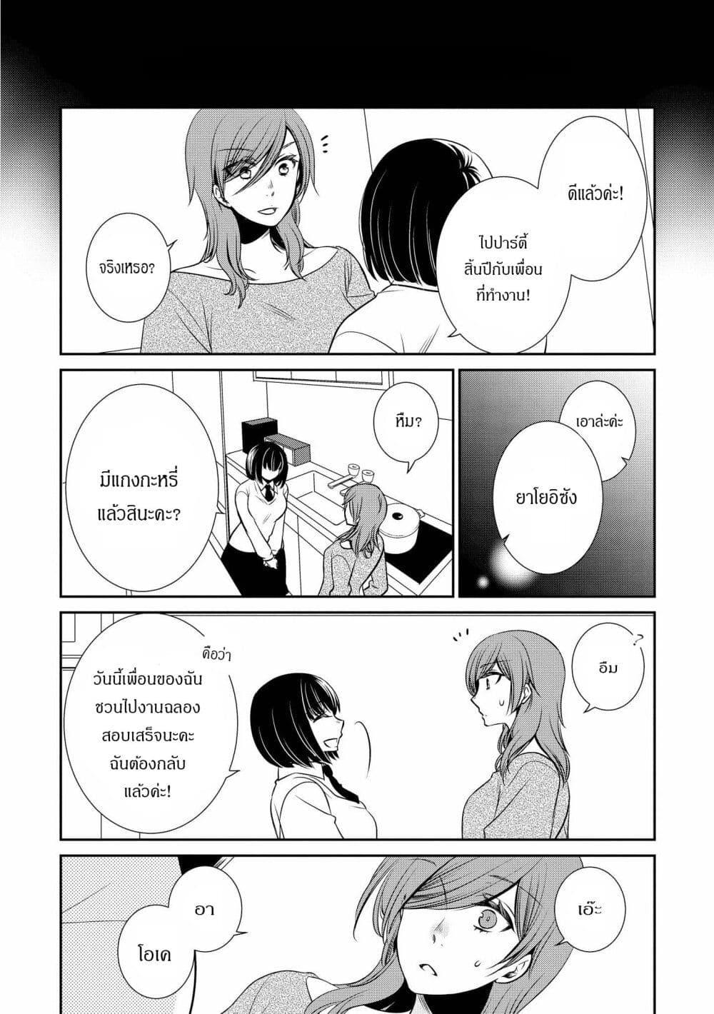 Manga-lc-com อ่านมังงะ อ่านการ์ตูน ออนไลน์ ฟรี Itoshi Koishi ตอนที่ 1 2 3 4 5 6 7 8 9 10 11 12 13 14 ฟรี ไม่มีโฆษณา Manga-lc - อ่าน มังงะ อ่าน การ์ตูน ออนไลน์ อ่านมังงะ ฟรี