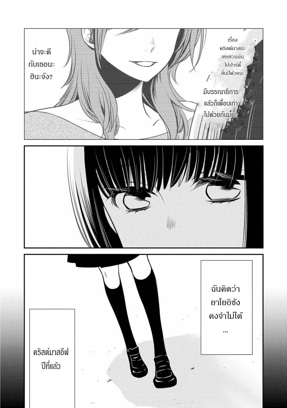 Manga-lc-com อ่านมังงะ อ่านการ์ตูน ออนไลน์ ฟรี Itoshi Koishi ตอนที่ 1 2 3 4 5 6 7 8 9 10 11 12 13 14 ฟรี ไม่มีโฆษณา Manga-lc - อ่าน มังงะ อ่าน การ์ตูน ออนไลน์ อ่านมังงะ ฟรี