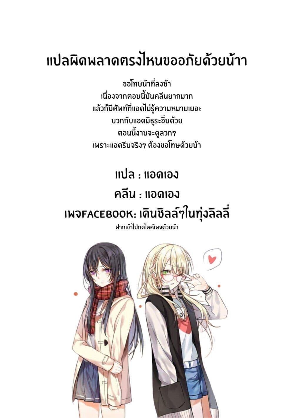 Manga-lc-com อ่านมังงะ อ่านการ์ตูน ออนไลน์ ฟรี Itoshi Koishi ตอนที่ 1 2 3 4 5 6 7 8 9 10 11 12 13 14 ฟรี ไม่มีโฆษณา Manga-lc - อ่าน มังงะ อ่าน การ์ตูน ออนไลน์ อ่านมังงะ ฟรี