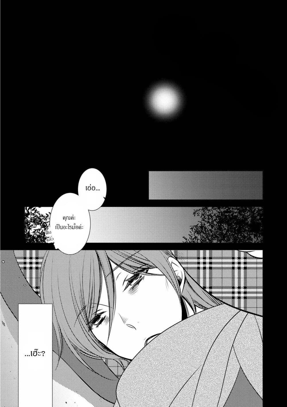 Manga-lc-com อ่านมังงะ อ่านการ์ตูน ออนไลน์ ฟรี Itoshi Koishi ตอนที่ 1 2 3 4 5 6 7 8 9 10 11 12 13 14 ฟรี ไม่มีโฆษณา Manga-lc - อ่าน มังงะ อ่าน การ์ตูน ออนไลน์ อ่านมังงะ ฟรี
