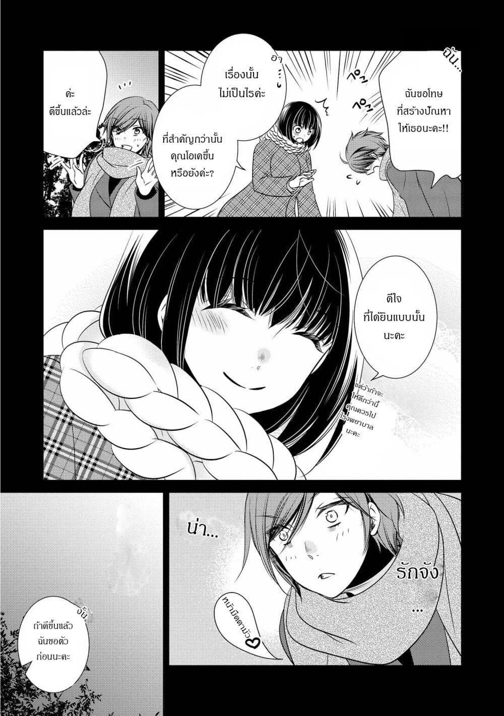 Manga-lc-com อ่านมังงะ อ่านการ์ตูน ออนไลน์ ฟรี Itoshi Koishi ตอนที่ 1 2 3 4 5 6 7 8 9 10 11 12 13 14 ฟรี ไม่มีโฆษณา Manga-lc - อ่าน มังงะ อ่าน การ์ตูน ออนไลน์ อ่านมังงะ ฟรี