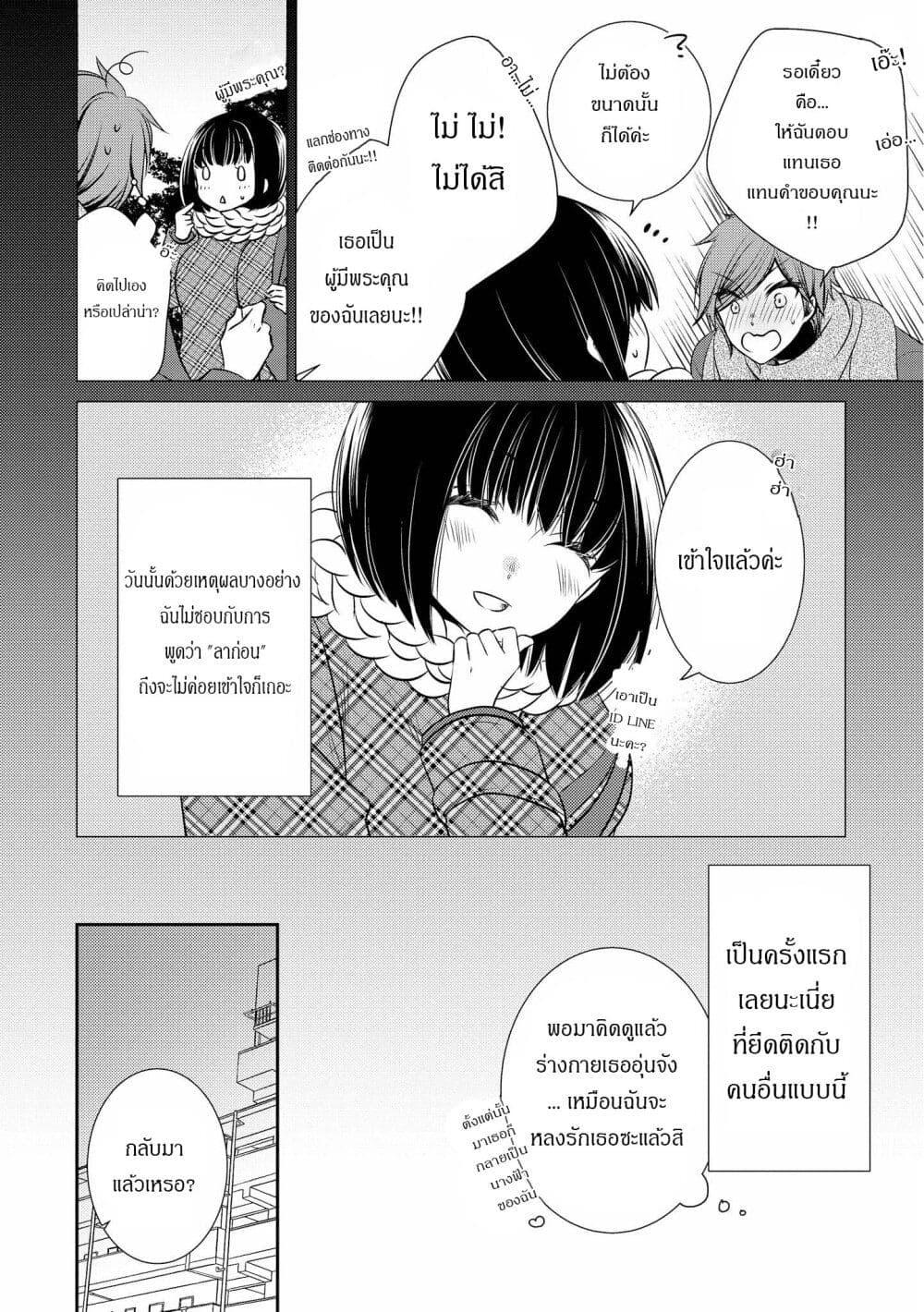 Manga-lc-com อ่านมังงะ อ่านการ์ตูน ออนไลน์ ฟรี Itoshi Koishi ตอนที่ 1 2 3 4 5 6 7 8 9 10 11 12 13 14 ฟรี ไม่มีโฆษณา Manga-lc - อ่าน มังงะ อ่าน การ์ตูน ออนไลน์ อ่านมังงะ ฟรี