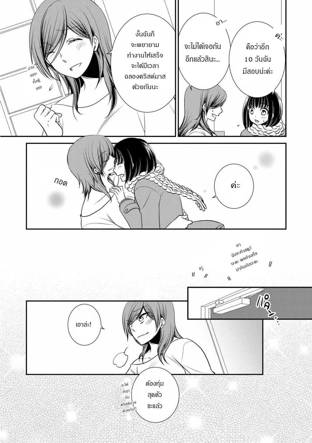 Manga-lc-com อ่านมังงะ อ่านการ์ตูน ออนไลน์ ฟรี Itoshi Koishi ตอนที่ 1 2 3 4 5 6 7 8 9 10 11 12 13 14 ฟรี ไม่มีโฆษณา Manga-lc - อ่าน มังงะ อ่าน การ์ตูน ออนไลน์ อ่านมังงะ ฟรี