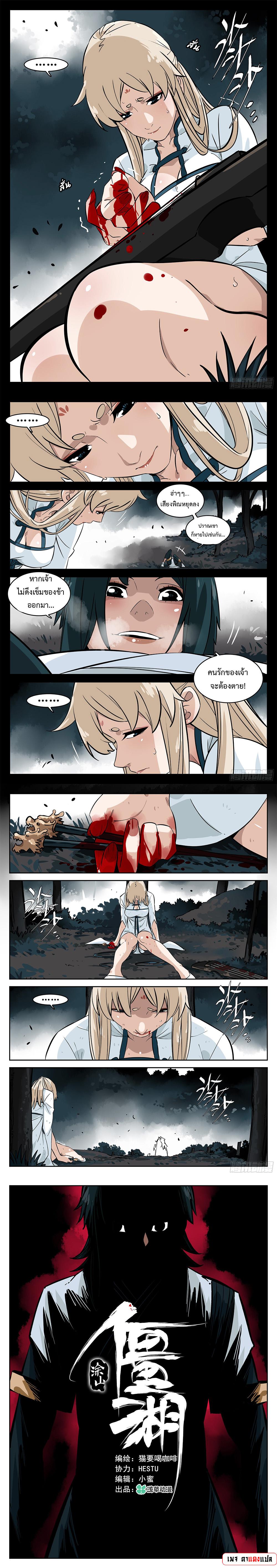 Manga-lc-com อ่านมังงะ อ่านการ์ตูน ออนไลน์ ฟรี Jianghu ตอนที่ 1 2 3 4 5 6 7 8 9 10 11 12 13 14 ฟรี ไม่มีโฆษณา Manga-lc - อ่าน มังงะ อ่าน การ์ตูน ออนไลน์ อ่านมังงะ ฟรี