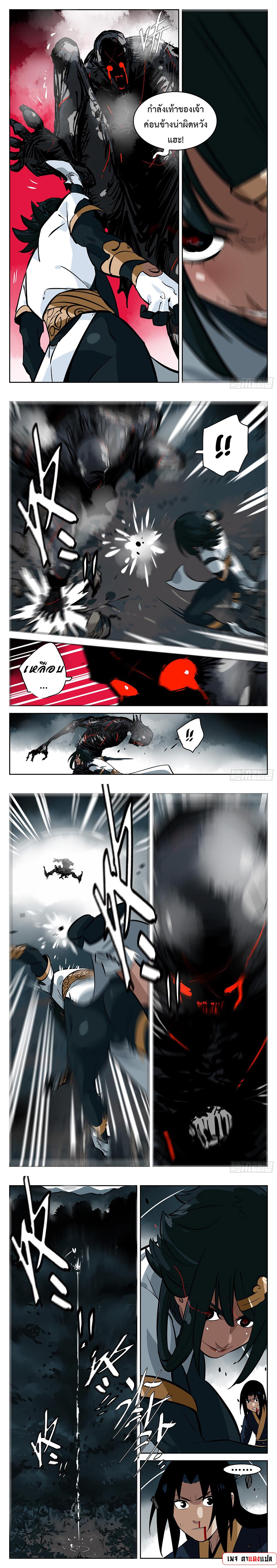 Manga-lc-com อ่านมังงะ อ่านการ์ตูน ออนไลน์ ฟรี Jianghu ตอนที่ 1 2 3 4 5 6 7 8 9 10 11 12 13 14 ฟรี ไม่มีโฆษณา Manga-lc - อ่าน มังงะ อ่าน การ์ตูน ออนไลน์ อ่านมังงะ ฟรี