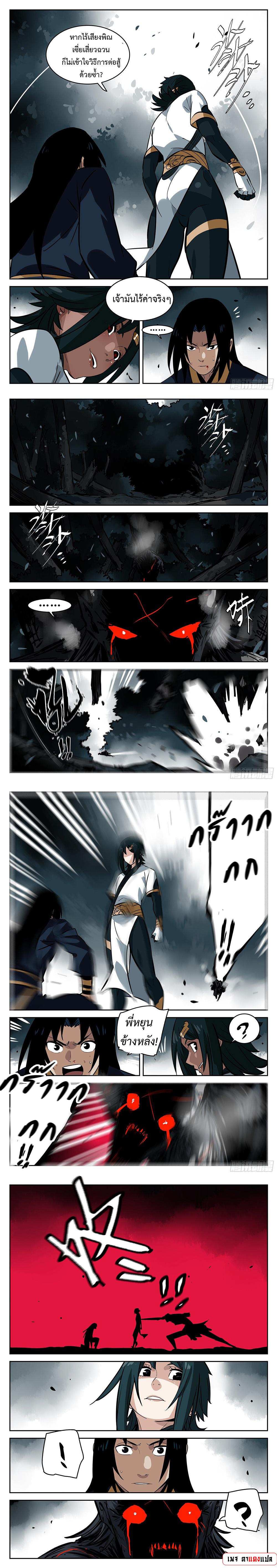 Manga-lc-com อ่านมังงะ อ่านการ์ตูน ออนไลน์ ฟรี Jianghu ตอนที่ 1 2 3 4 5 6 7 8 9 10 11 12 13 14 ฟรี ไม่มีโฆษณา Manga-lc - อ่าน มังงะ อ่าน การ์ตูน ออนไลน์ อ่านมังงะ ฟรี