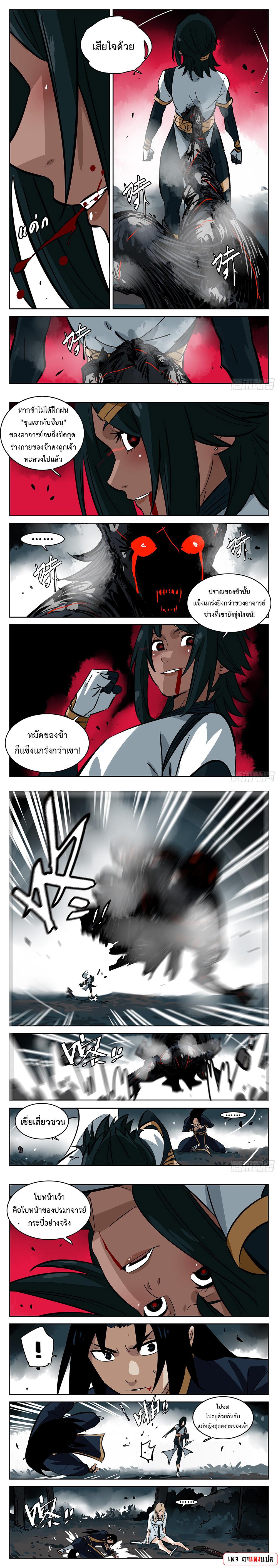 Manga-lc-com อ่านมังงะ อ่านการ์ตูน ออนไลน์ ฟรี Jianghu ตอนที่ 1 2 3 4 5 6 7 8 9 10 11 12 13 14 ฟรี ไม่มีโฆษณา Manga-lc - อ่าน มังงะ อ่าน การ์ตูน ออนไลน์ อ่านมังงะ ฟรี