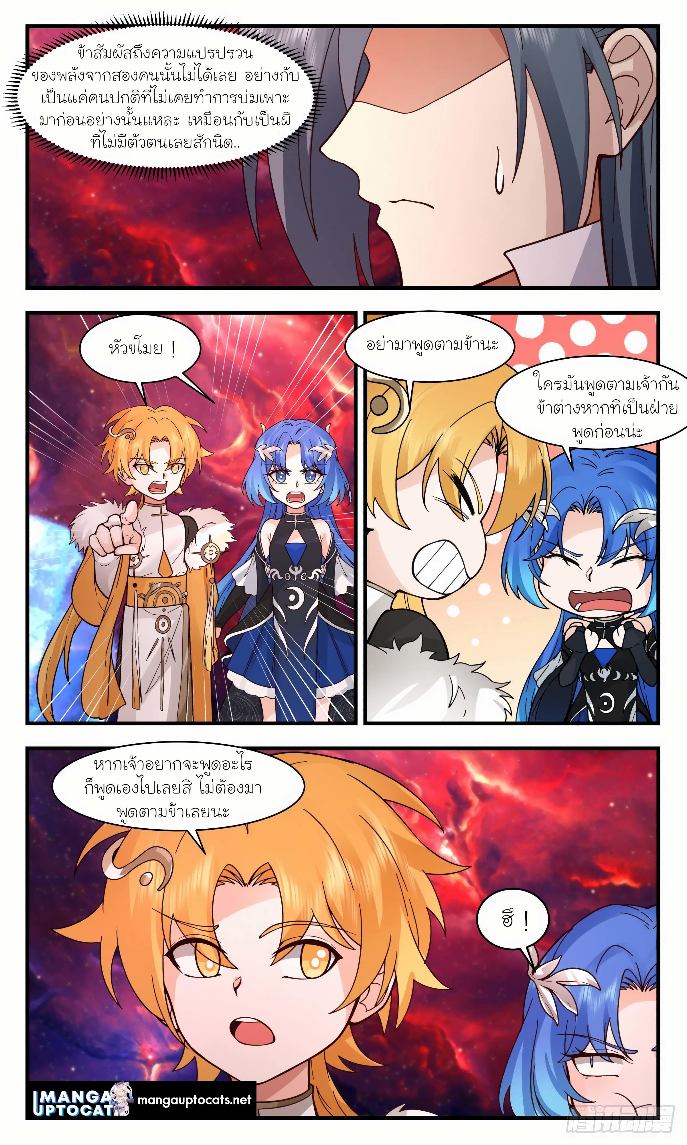 Manga-lc-com อ่านมังงะ อ่านการ์ตูน ออนไลน์ ฟรี Martial Peak ตอนที่ 1 2 3 4 5 6 7 8 9 10 11 12 13 14 ฟรี ไม่มีโฆษณา Manga-lc - อ่าน มังงะ อ่าน การ์ตูน ออนไลน์ อ่านมังงะ ฟรี