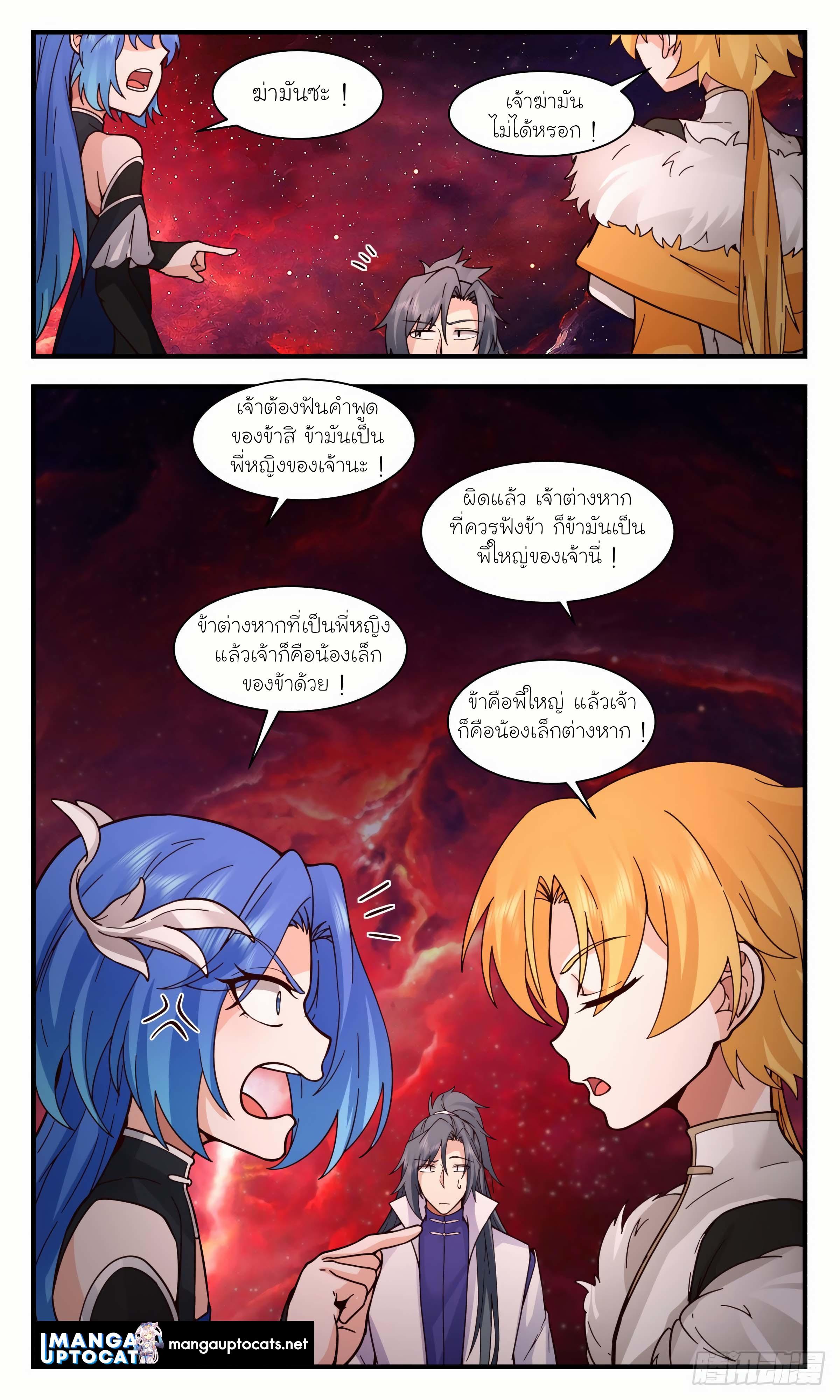 Manga-lc-com อ่านมังงะ อ่านการ์ตูน ออนไลน์ ฟรี Martial Peak ตอนที่ 1 2 3 4 5 6 7 8 9 10 11 12 13 14 ฟรี ไม่มีโฆษณา Manga-lc - อ่าน มังงะ อ่าน การ์ตูน ออนไลน์ อ่านมังงะ ฟรี