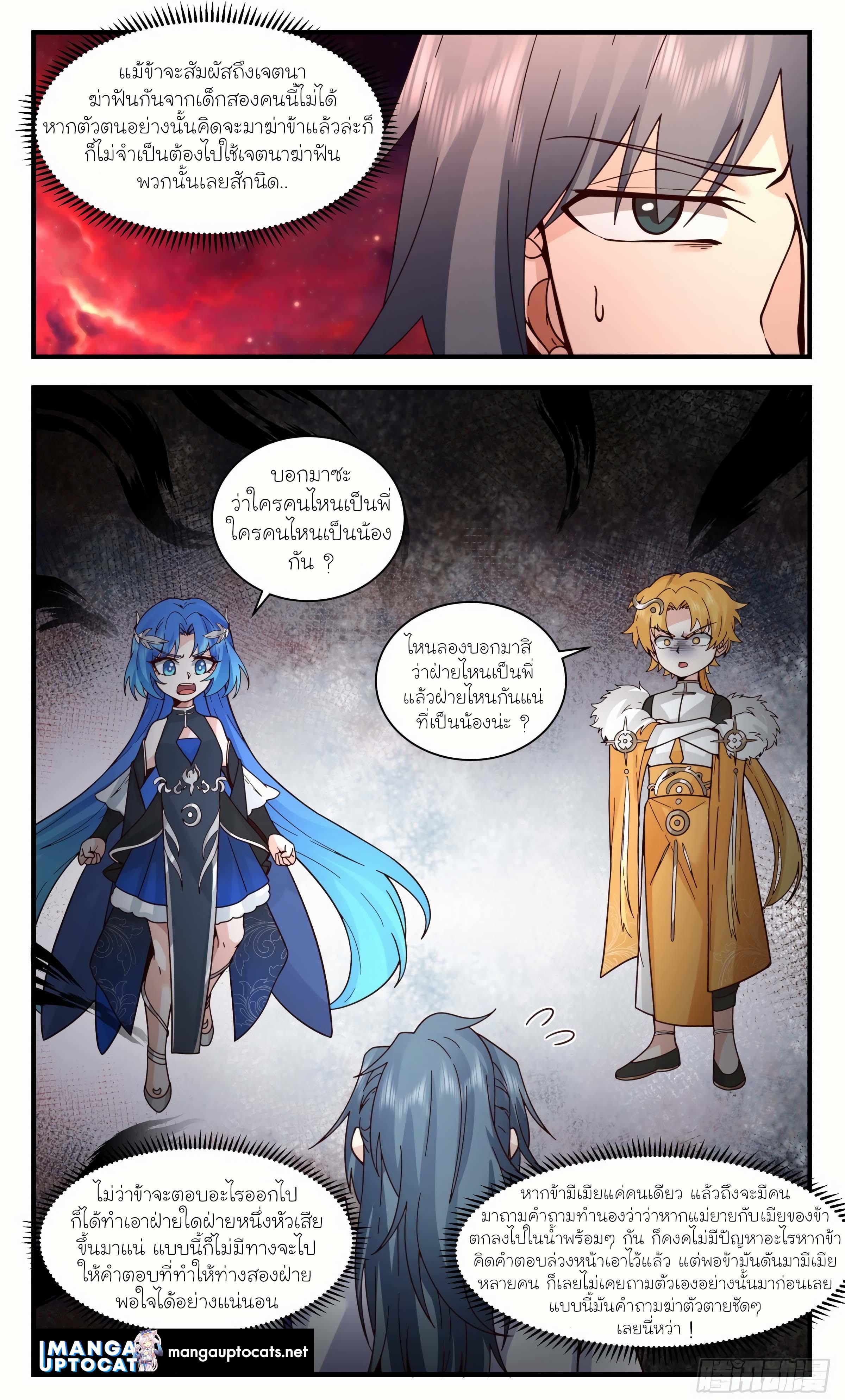 Manga-lc-com อ่านมังงะ อ่านการ์ตูน ออนไลน์ ฟรี Martial Peak ตอนที่ 1 2 3 4 5 6 7 8 9 10 11 12 13 14 ฟรี ไม่มีโฆษณา Manga-lc - อ่าน มังงะ อ่าน การ์ตูน ออนไลน์ อ่านมังงะ ฟรี
