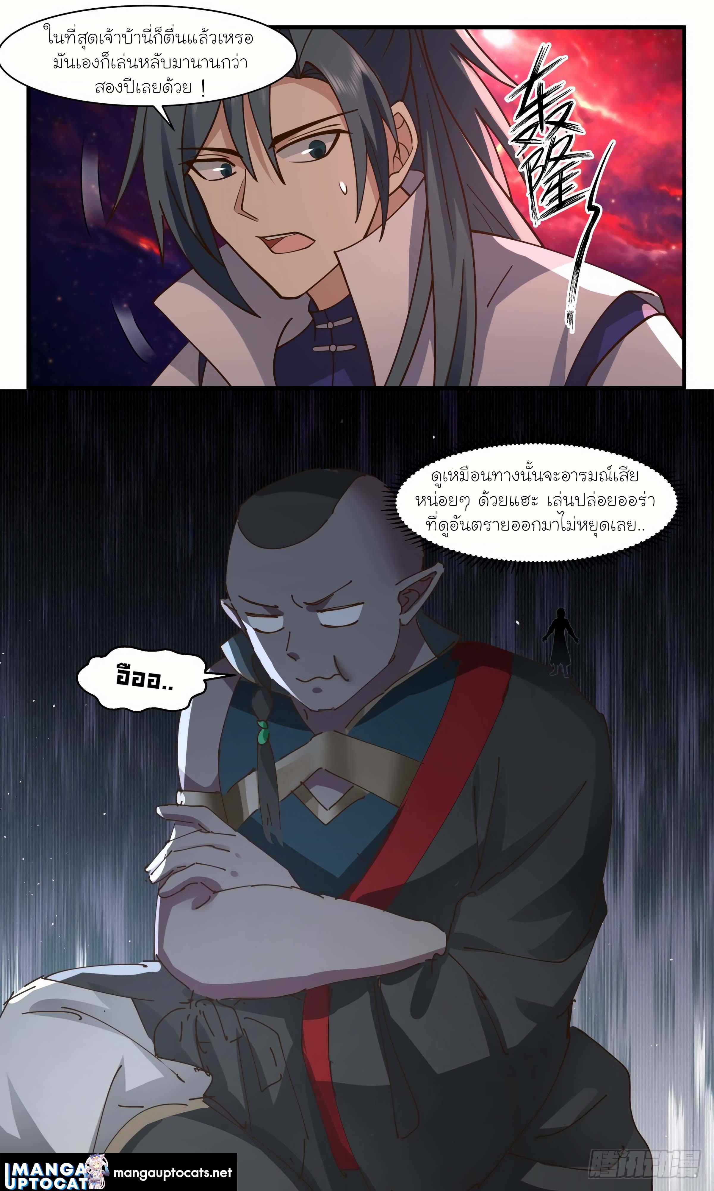 Manga-lc-com อ่านมังงะ อ่านการ์ตูน ออนไลน์ ฟรี Martial Peak ตอนที่ 1 2 3 4 5 6 7 8 9 10 11 12 13 14 ฟรี ไม่มีโฆษณา Manga-lc - อ่าน มังงะ อ่าน การ์ตูน ออนไลน์ อ่านมังงะ ฟรี