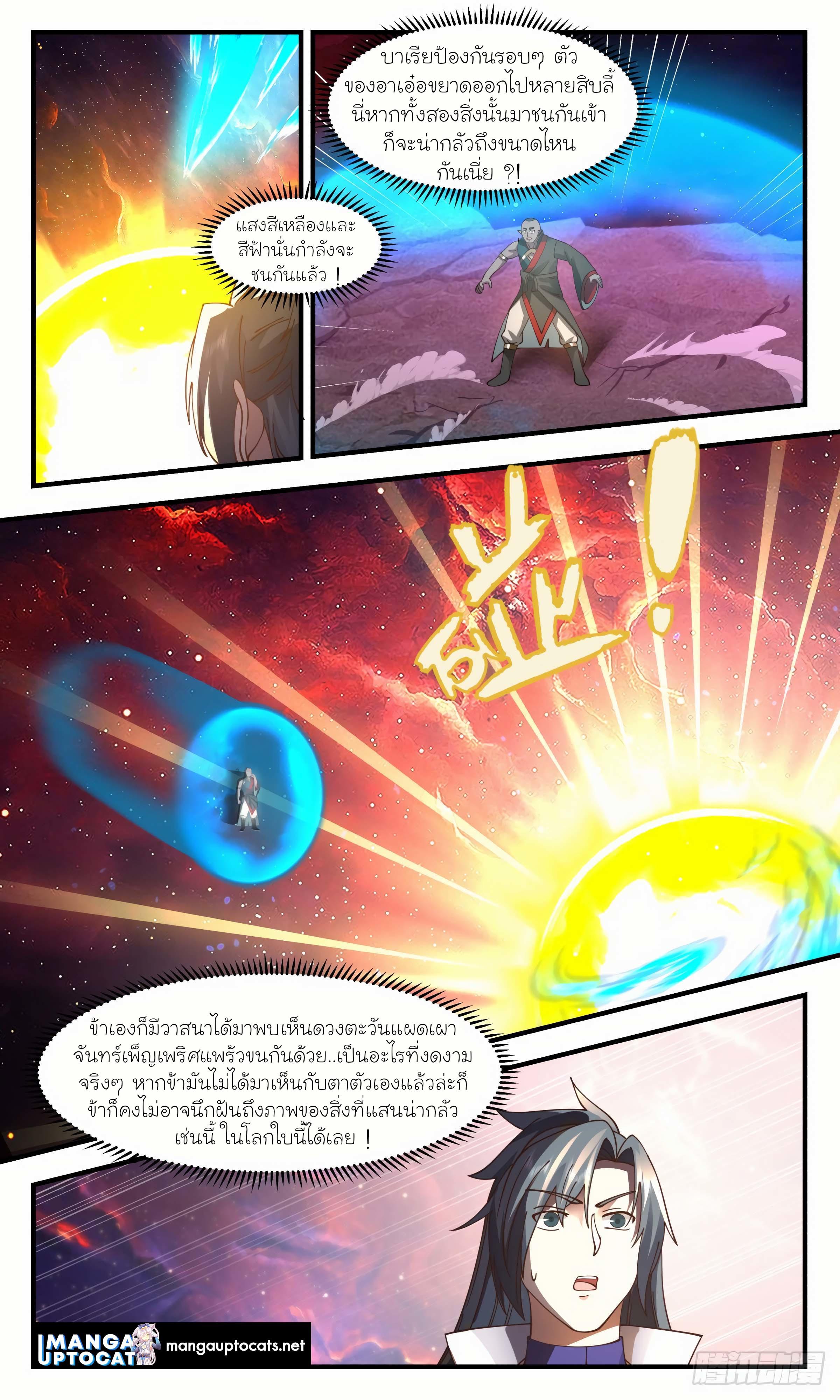 Manga-lc-com อ่านมังงะ อ่านการ์ตูน ออนไลน์ ฟรี Martial Peak ตอนที่ 1 2 3 4 5 6 7 8 9 10 11 12 13 14 ฟรี ไม่มีโฆษณา Manga-lc - อ่าน มังงะ อ่าน การ์ตูน ออนไลน์ อ่านมังงะ ฟรี