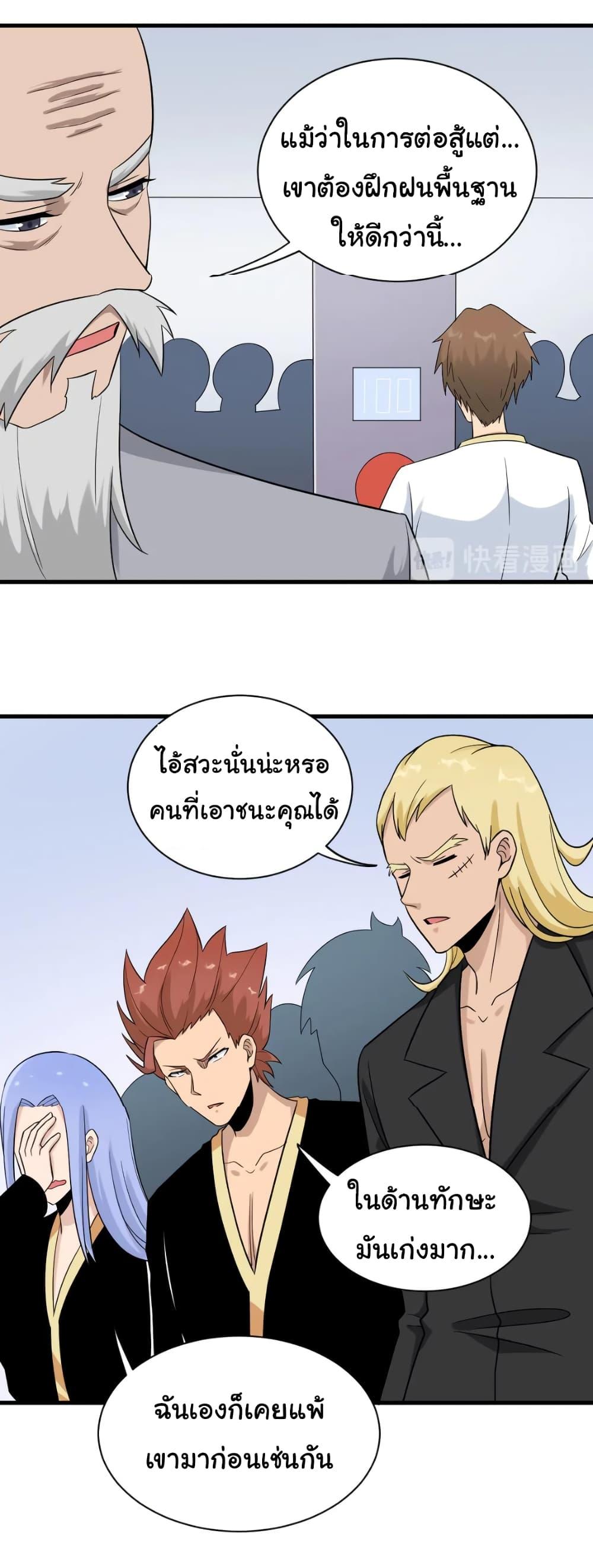 Manga-lc-com อ่านมังงะ อ่านการ์ตูน ออนไลน์ ฟรี Sanjie Taobao Store ตอนที่ 1 2 3 4 5 6 7 8 9 10 11 12 13 14 ฟรี ไม่มีโฆษณา Manga-lc - อ่าน มังงะ อ่าน การ์ตูน ออนไลน์ อ่านมังงะ ฟรี
