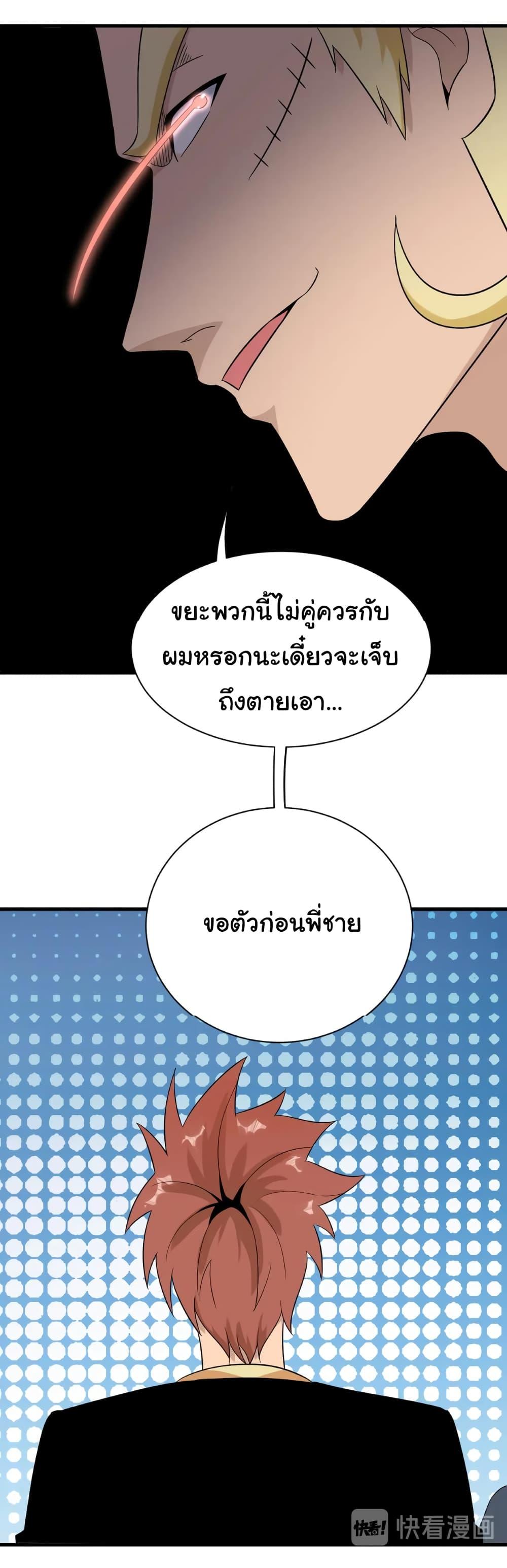 Manga-lc-com อ่านมังงะ อ่านการ์ตูน ออนไลน์ ฟรี Sanjie Taobao Store ตอนที่ 1 2 3 4 5 6 7 8 9 10 11 12 13 14 ฟรี ไม่มีโฆษณา Manga-lc - อ่าน มังงะ อ่าน การ์ตูน ออนไลน์ อ่านมังงะ ฟรี