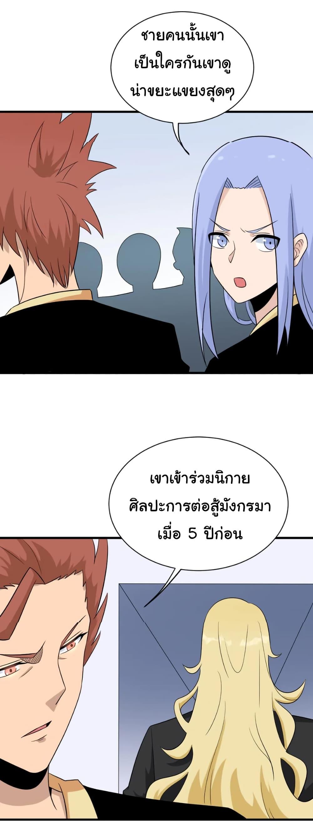 Manga-lc-com อ่านมังงะ อ่านการ์ตูน ออนไลน์ ฟรี Sanjie Taobao Store ตอนที่ 1 2 3 4 5 6 7 8 9 10 11 12 13 14 ฟรี ไม่มีโฆษณา Manga-lc - อ่าน มังงะ อ่าน การ์ตูน ออนไลน์ อ่านมังงะ ฟรี