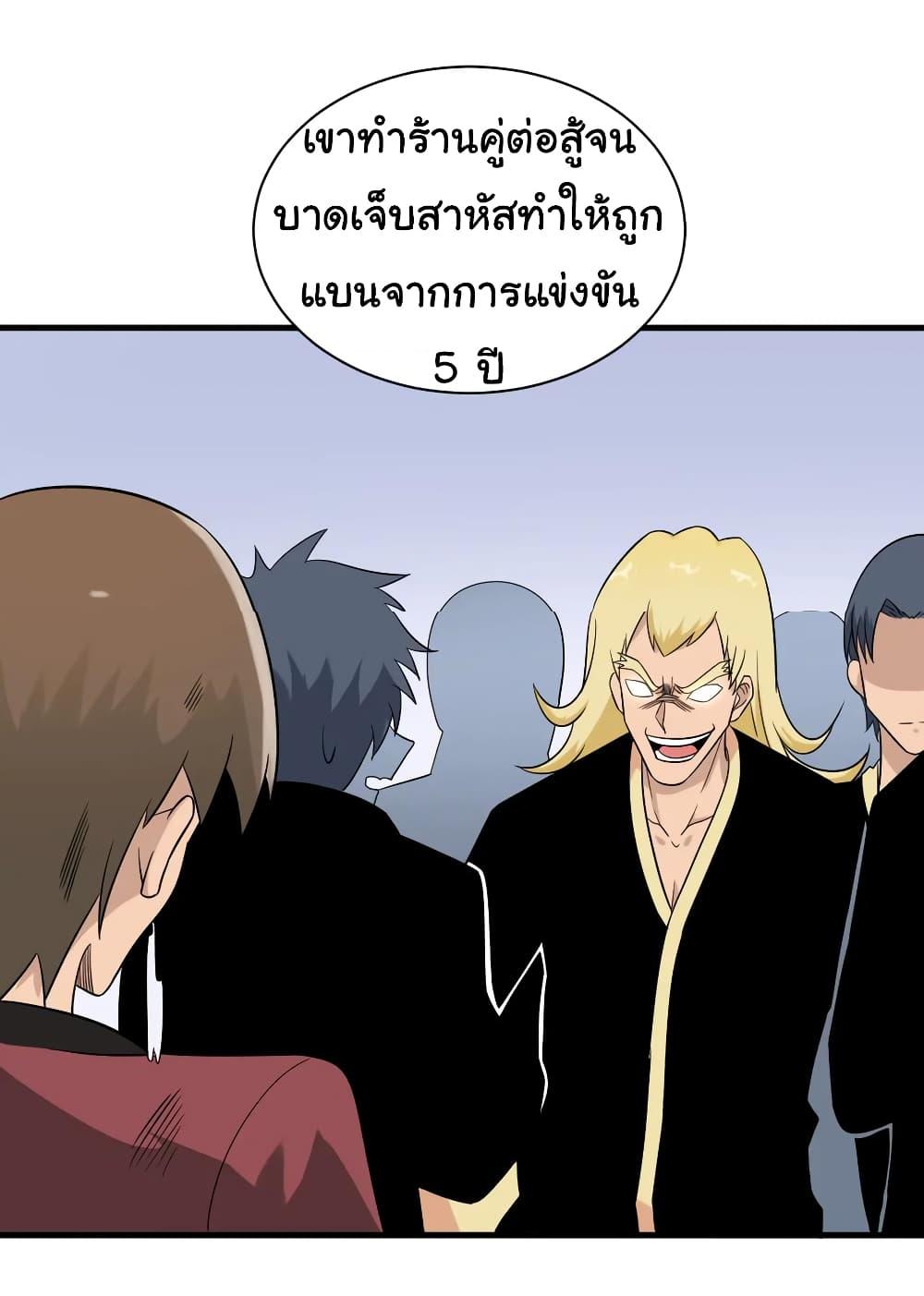 Manga-lc-com อ่านมังงะ อ่านการ์ตูน ออนไลน์ ฟรี Sanjie Taobao Store ตอนที่ 1 2 3 4 5 6 7 8 9 10 11 12 13 14 ฟรี ไม่มีโฆษณา Manga-lc - อ่าน มังงะ อ่าน การ์ตูน ออนไลน์ อ่านมังงะ ฟรี