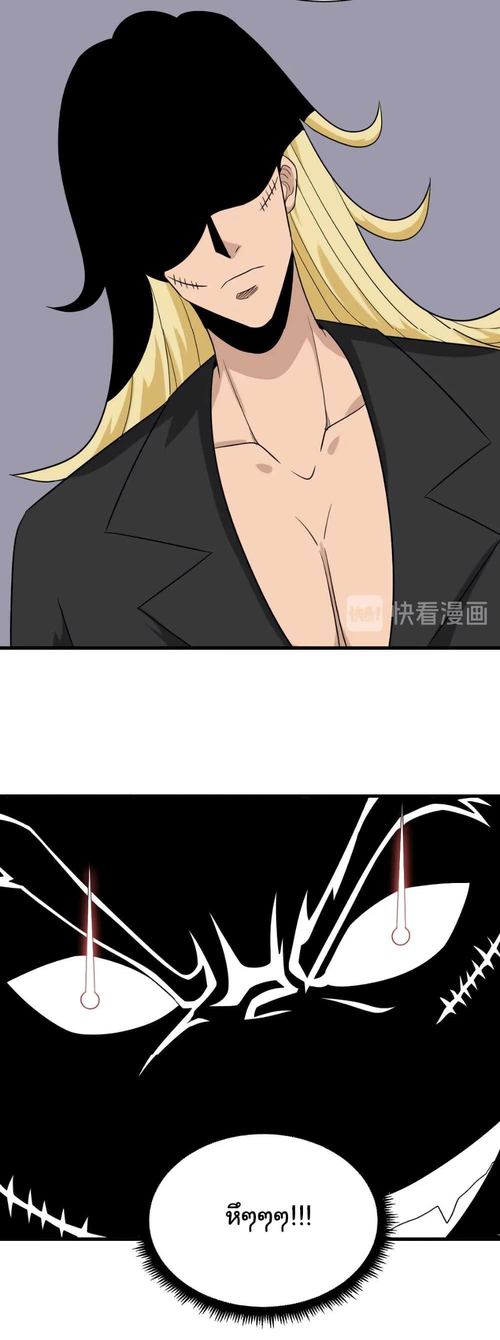 Manga-lc-com อ่านมังงะ อ่านการ์ตูน ออนไลน์ ฟรี Sanjie Taobao Store ตอนที่ 1 2 3 4 5 6 7 8 9 10 11 12 13 14 ฟรี ไม่มีโฆษณา Manga-lc - อ่าน มังงะ อ่าน การ์ตูน ออนไลน์ อ่านมังงะ ฟรี