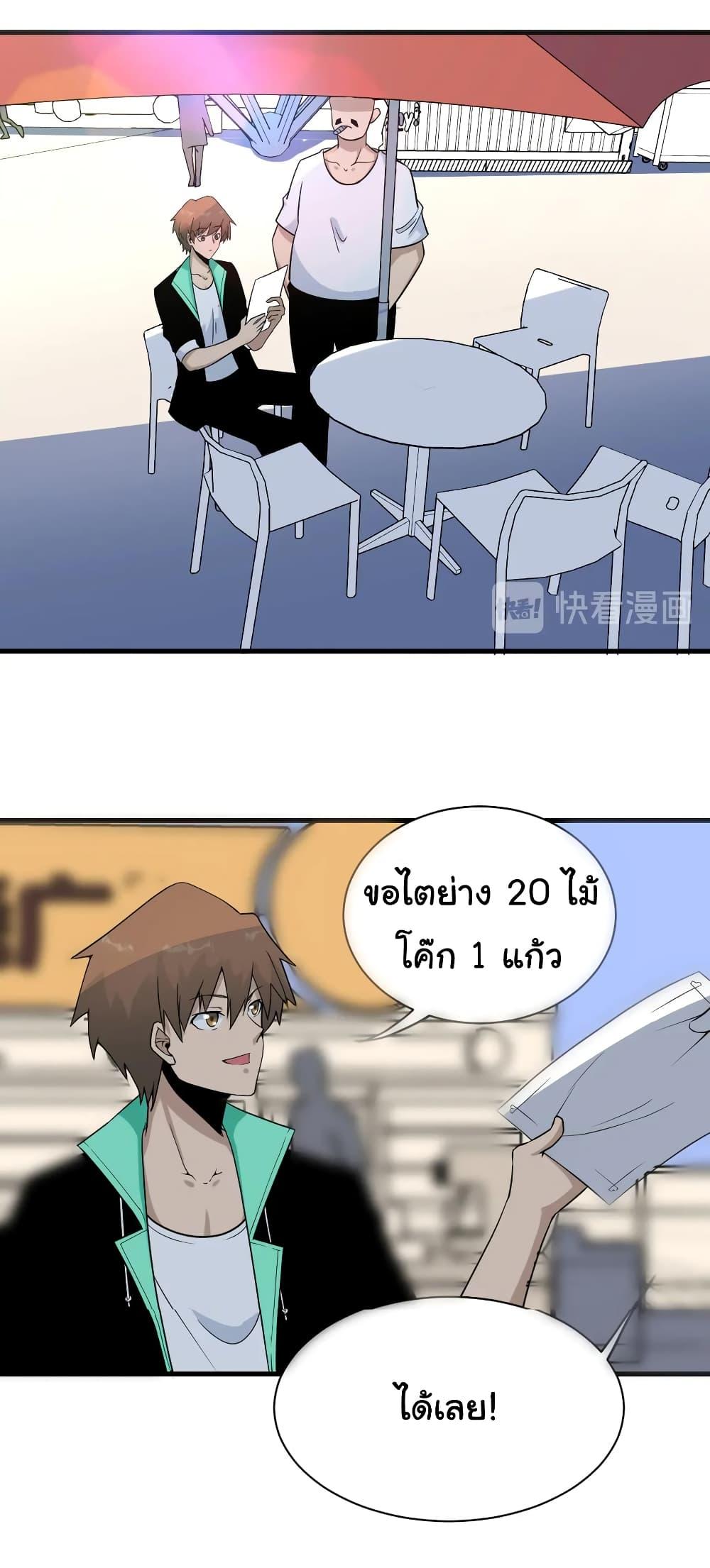 Manga-lc-com อ่านมังงะ อ่านการ์ตูน ออนไลน์ ฟรี Sanjie Taobao Store ตอนที่ 1 2 3 4 5 6 7 8 9 10 11 12 13 14 ฟรี ไม่มีโฆษณา Manga-lc - อ่าน มังงะ อ่าน การ์ตูน ออนไลน์ อ่านมังงะ ฟรี