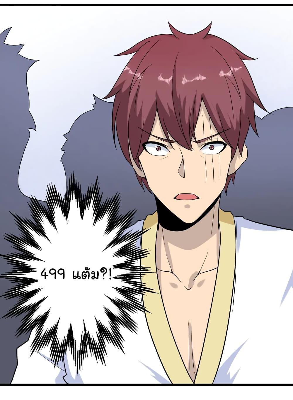 Manga-lc-com อ่านมังงะ อ่านการ์ตูน ออนไลน์ ฟรี Sanjie Taobao Store ตอนที่ 1 2 3 4 5 6 7 8 9 10 11 12 13 14 ฟรี ไม่มีโฆษณา Manga-lc - อ่าน มังงะ อ่าน การ์ตูน ออนไลน์ อ่านมังงะ ฟรี