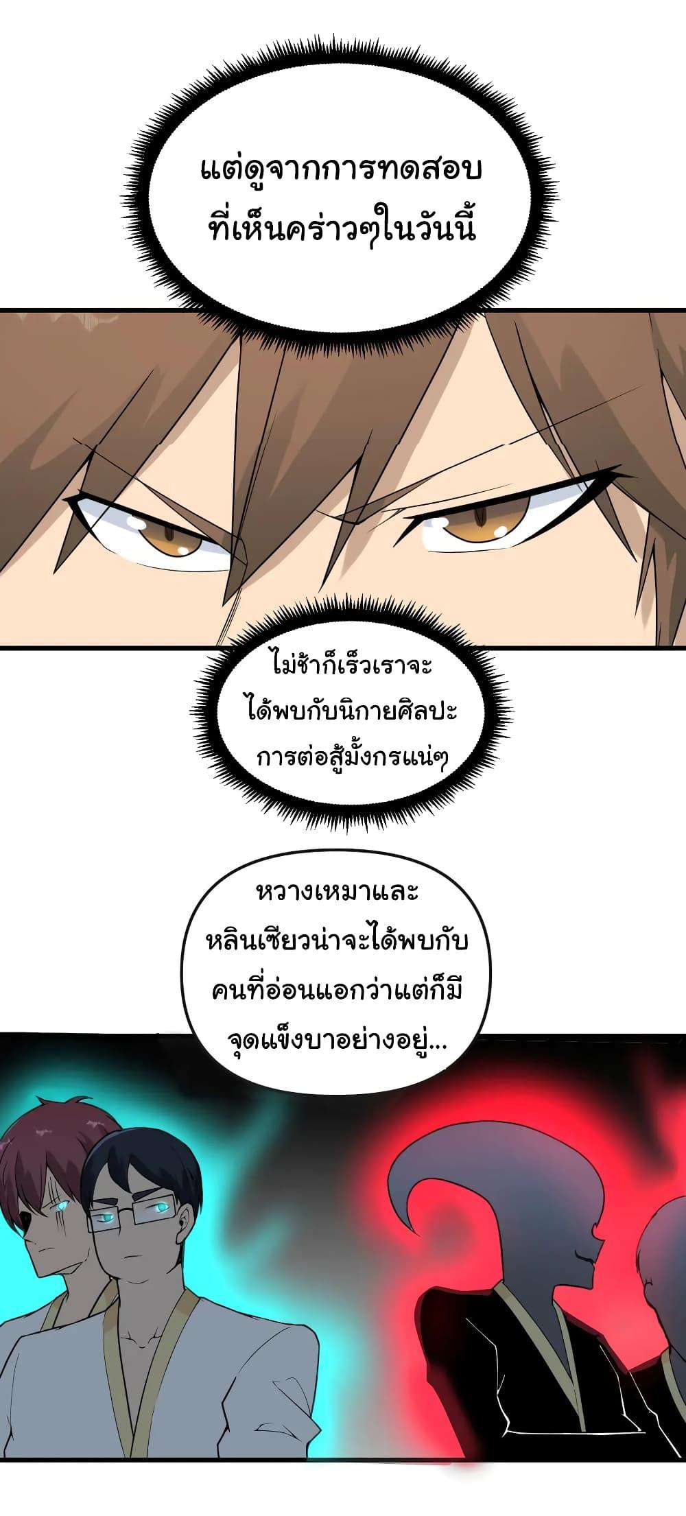 Manga-lc-com อ่านมังงะ อ่านการ์ตูน ออนไลน์ ฟรี Sanjie Taobao Store ตอนที่ 1 2 3 4 5 6 7 8 9 10 11 12 13 14 ฟรี ไม่มีโฆษณา Manga-lc - อ่าน มังงะ อ่าน การ์ตูน ออนไลน์ อ่านมังงะ ฟรี