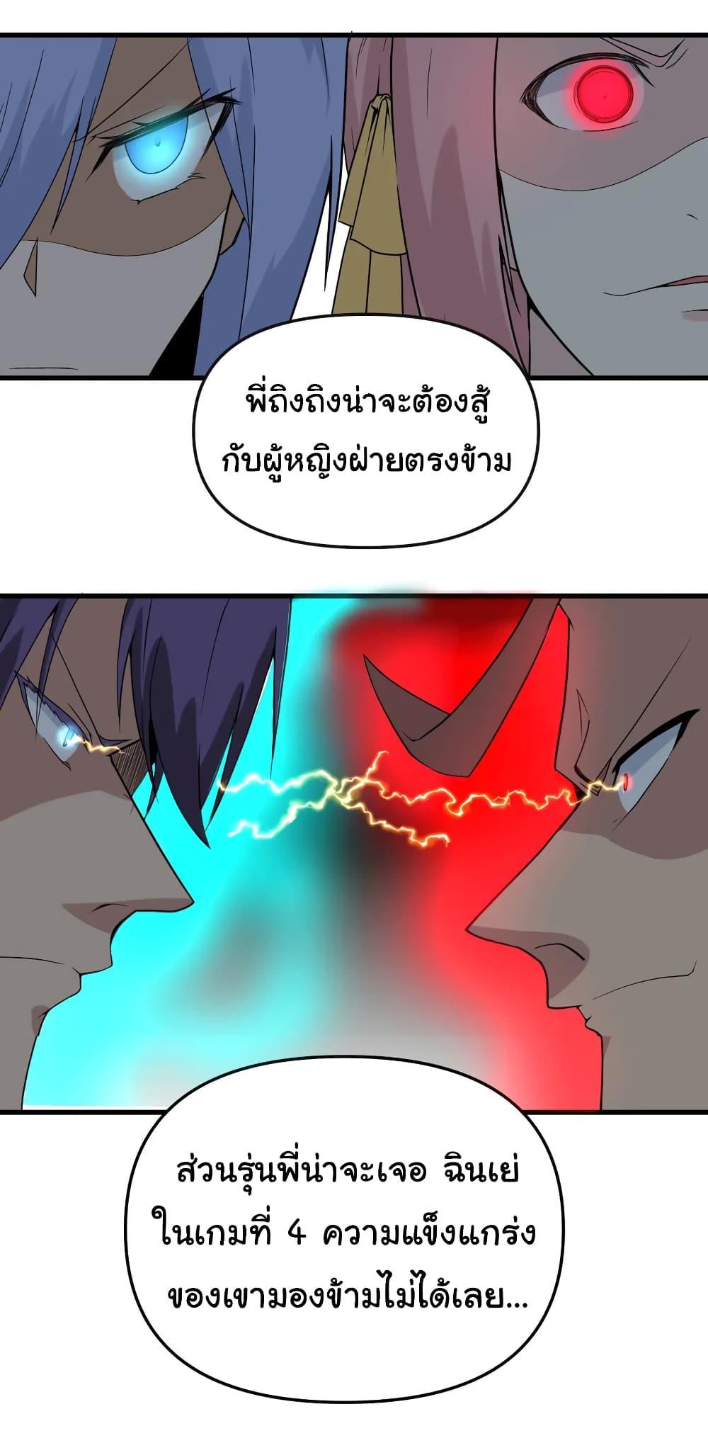 Manga-lc-com อ่านมังงะ อ่านการ์ตูน ออนไลน์ ฟรี Sanjie Taobao Store ตอนที่ 1 2 3 4 5 6 7 8 9 10 11 12 13 14 ฟรี ไม่มีโฆษณา Manga-lc - อ่าน มังงะ อ่าน การ์ตูน ออนไลน์ อ่านมังงะ ฟรี