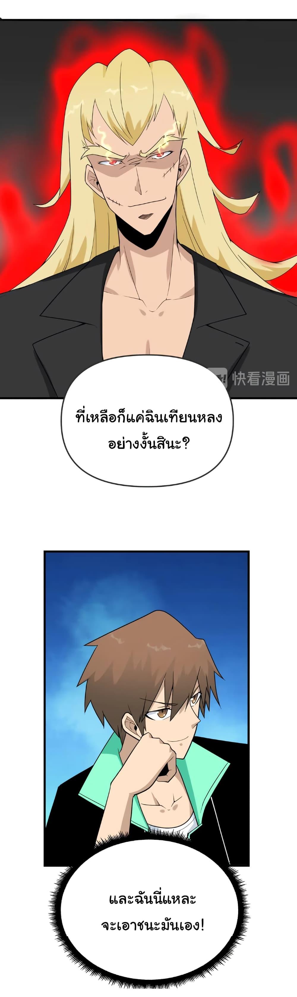 Manga-lc-com อ่านมังงะ อ่านการ์ตูน ออนไลน์ ฟรี Sanjie Taobao Store ตอนที่ 1 2 3 4 5 6 7 8 9 10 11 12 13 14 ฟรี ไม่มีโฆษณา Manga-lc - อ่าน มังงะ อ่าน การ์ตูน ออนไลน์ อ่านมังงะ ฟรี
