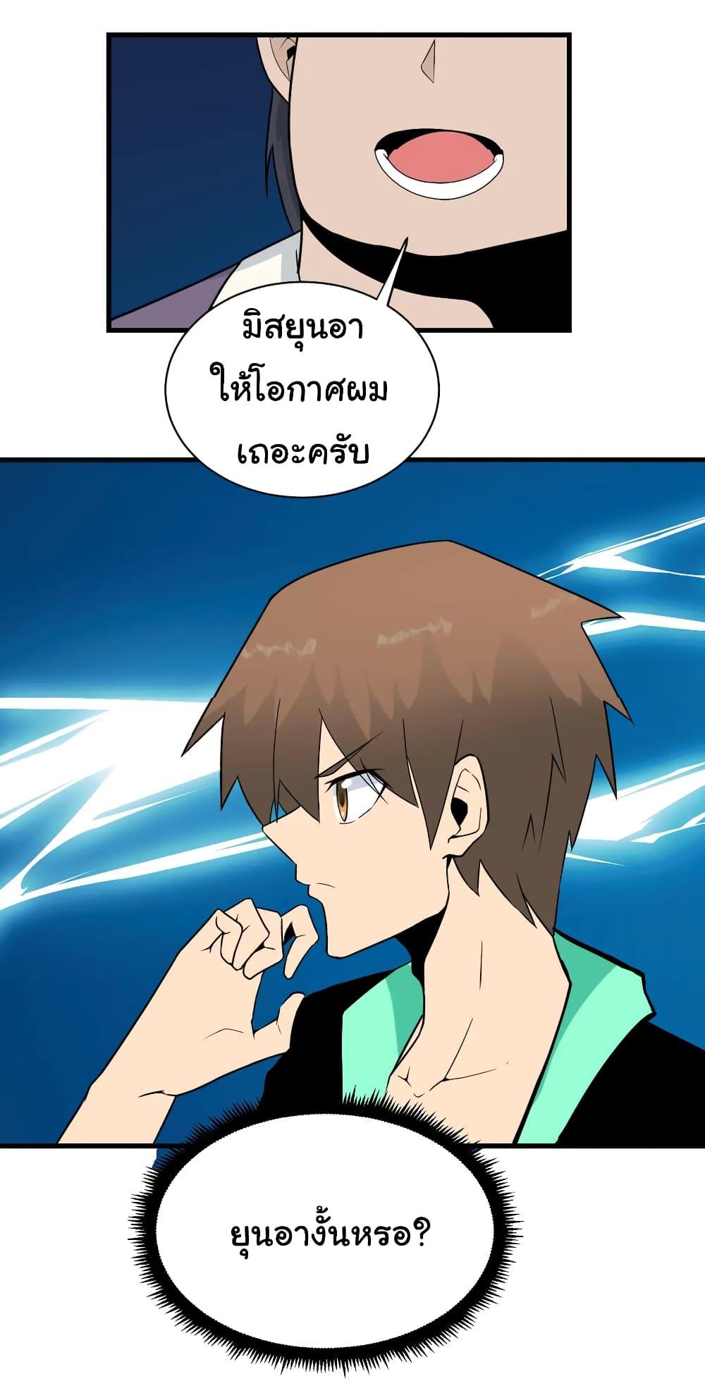 Manga-lc-com อ่านมังงะ อ่านการ์ตูน ออนไลน์ ฟรี Sanjie Taobao Store ตอนที่ 1 2 3 4 5 6 7 8 9 10 11 12 13 14 ฟรี ไม่มีโฆษณา Manga-lc - อ่าน มังงะ อ่าน การ์ตูน ออนไลน์ อ่านมังงะ ฟรี