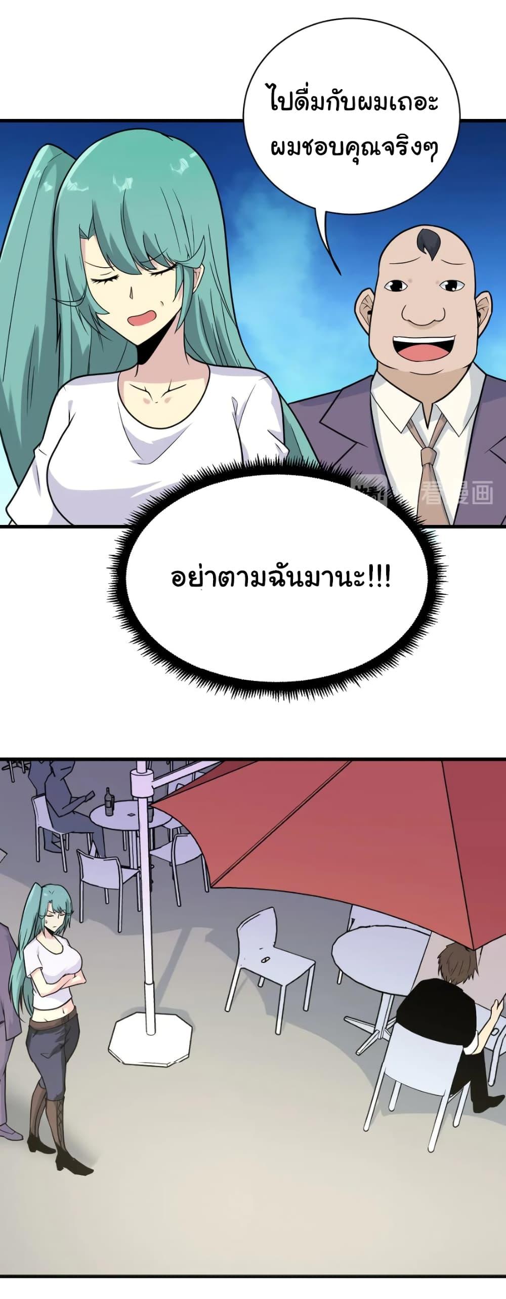 Manga-lc-com อ่านมังงะ อ่านการ์ตูน ออนไลน์ ฟรี Sanjie Taobao Store ตอนที่ 1 2 3 4 5 6 7 8 9 10 11 12 13 14 ฟรี ไม่มีโฆษณา Manga-lc - อ่าน มังงะ อ่าน การ์ตูน ออนไลน์ อ่านมังงะ ฟรี