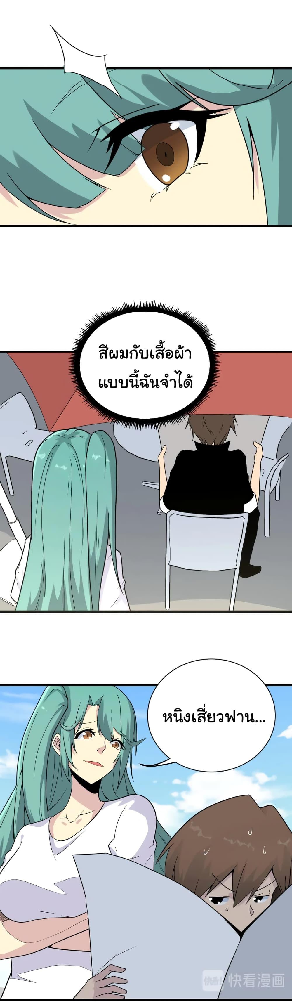 Manga-lc-com อ่านมังงะ อ่านการ์ตูน ออนไลน์ ฟรี Sanjie Taobao Store ตอนที่ 1 2 3 4 5 6 7 8 9 10 11 12 13 14 ฟรี ไม่มีโฆษณา Manga-lc - อ่าน มังงะ อ่าน การ์ตูน ออนไลน์ อ่านมังงะ ฟรี