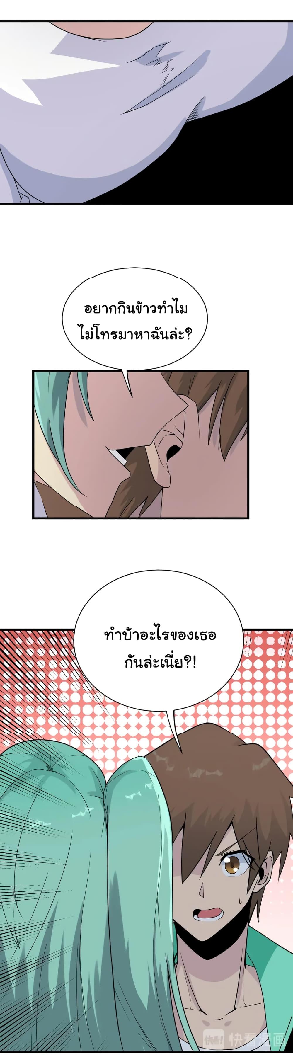 Manga-lc-com อ่านมังงะ อ่านการ์ตูน ออนไลน์ ฟรี Sanjie Taobao Store ตอนที่ 1 2 3 4 5 6 7 8 9 10 11 12 13 14 ฟรี ไม่มีโฆษณา Manga-lc - อ่าน มังงะ อ่าน การ์ตูน ออนไลน์ อ่านมังงะ ฟรี