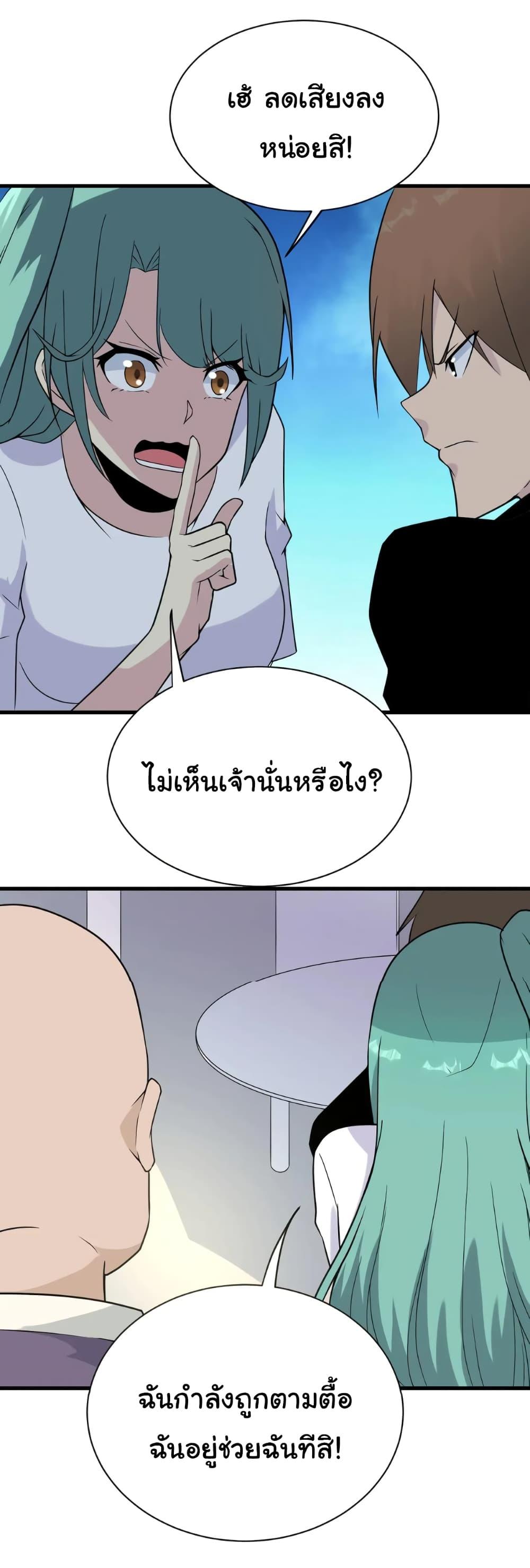 Manga-lc-com อ่านมังงะ อ่านการ์ตูน ออนไลน์ ฟรี Sanjie Taobao Store ตอนที่ 1 2 3 4 5 6 7 8 9 10 11 12 13 14 ฟรี ไม่มีโฆษณา Manga-lc - อ่าน มังงะ อ่าน การ์ตูน ออนไลน์ อ่านมังงะ ฟรี