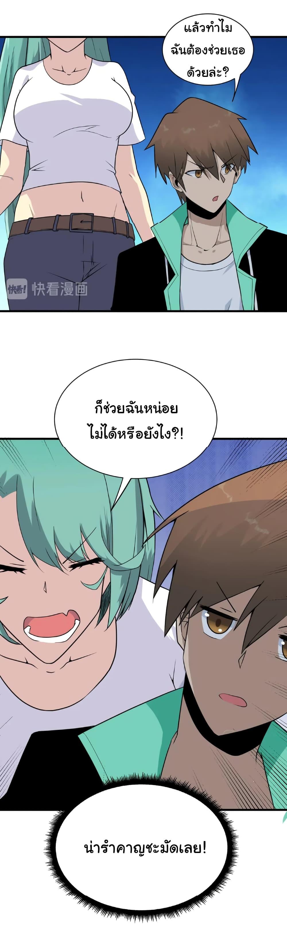Manga-lc-com อ่านมังงะ อ่านการ์ตูน ออนไลน์ ฟรี Sanjie Taobao Store ตอนที่ 1 2 3 4 5 6 7 8 9 10 11 12 13 14 ฟรี ไม่มีโฆษณา Manga-lc - อ่าน มังงะ อ่าน การ์ตูน ออนไลน์ อ่านมังงะ ฟรี